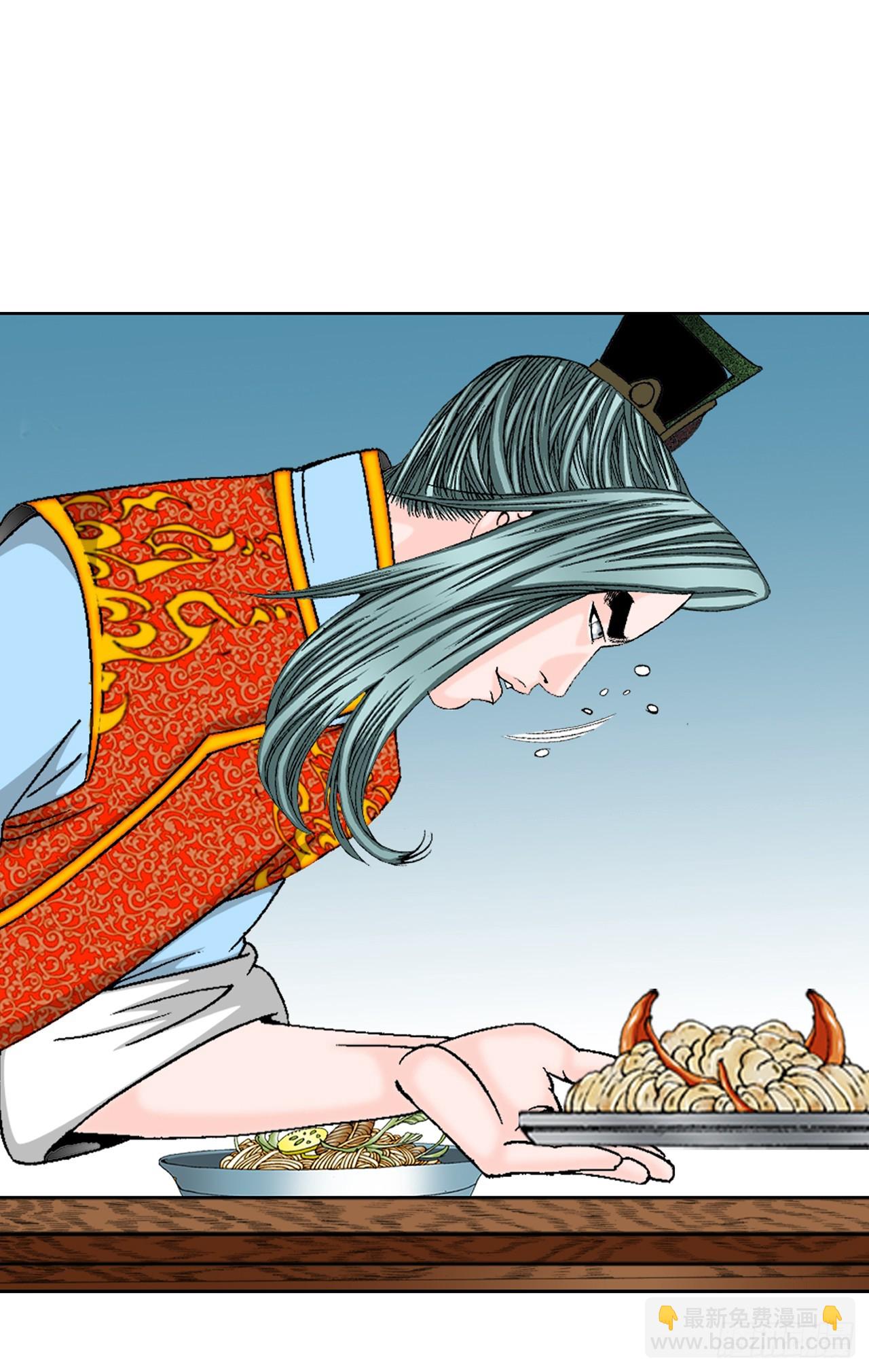 76.新旅程(1/2)-第77话