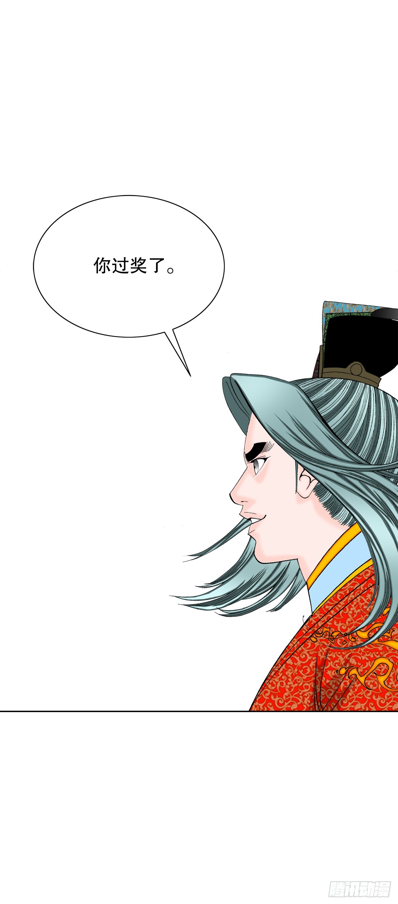 78.秘方(1/2)-第79话