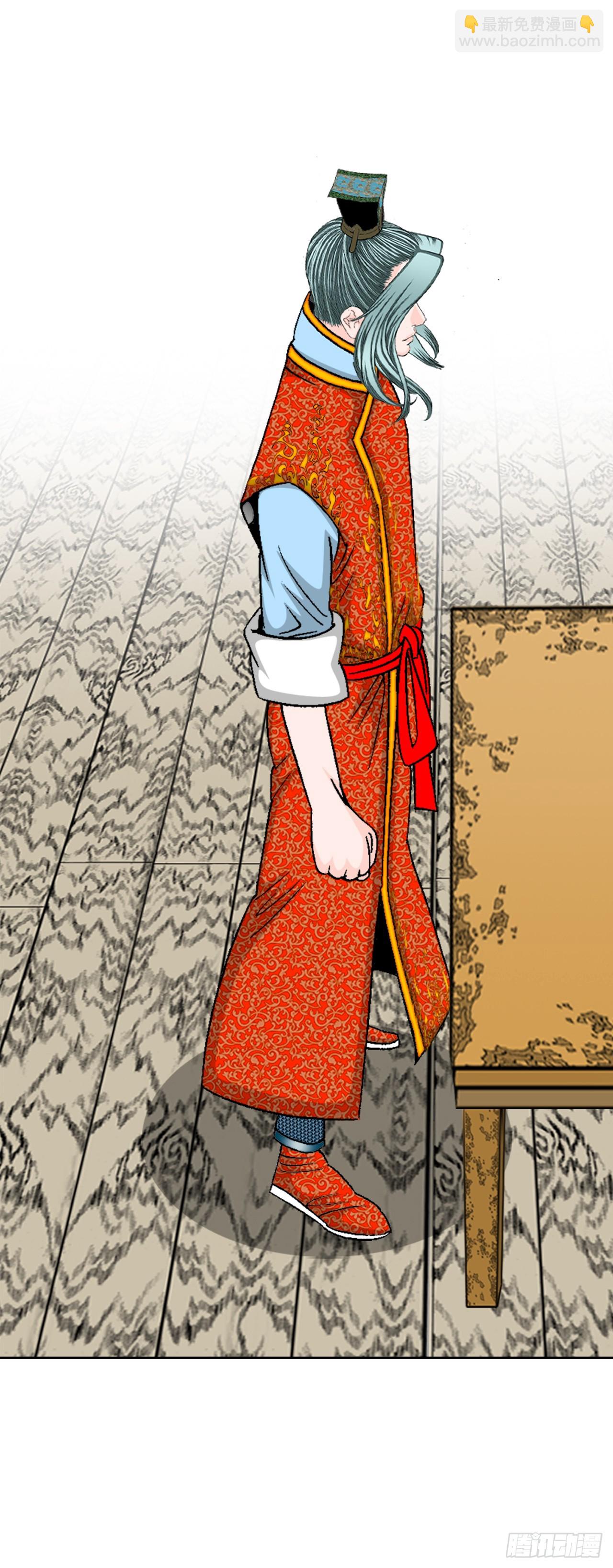 78.秘方(1/2)-第79话