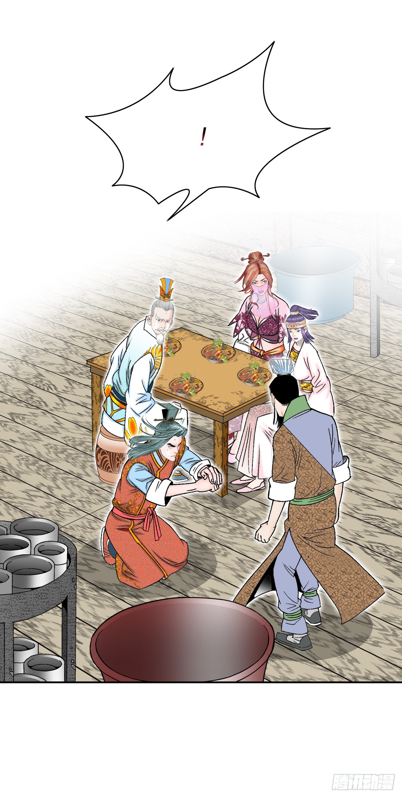 78.秘方(1/2)-第79话