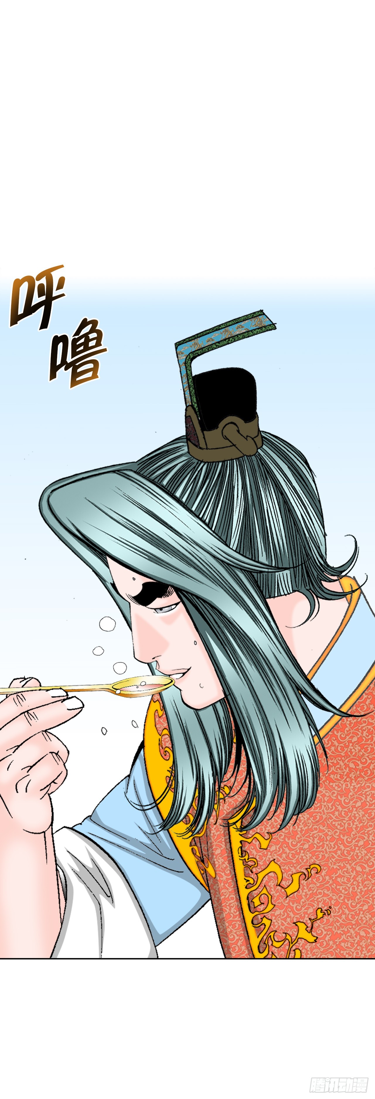 78.秘方(1/2)-第79话