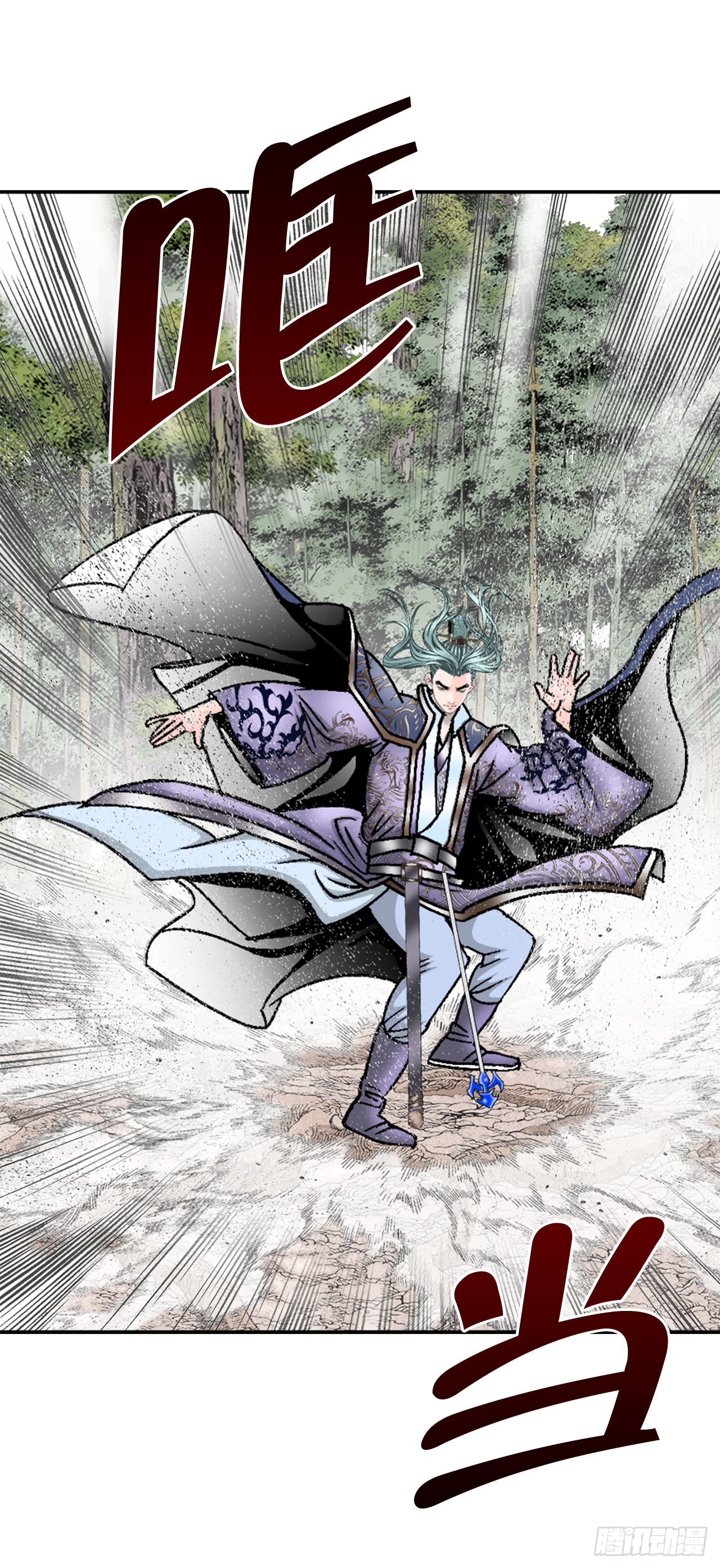 8.野营(1/2)-第9话