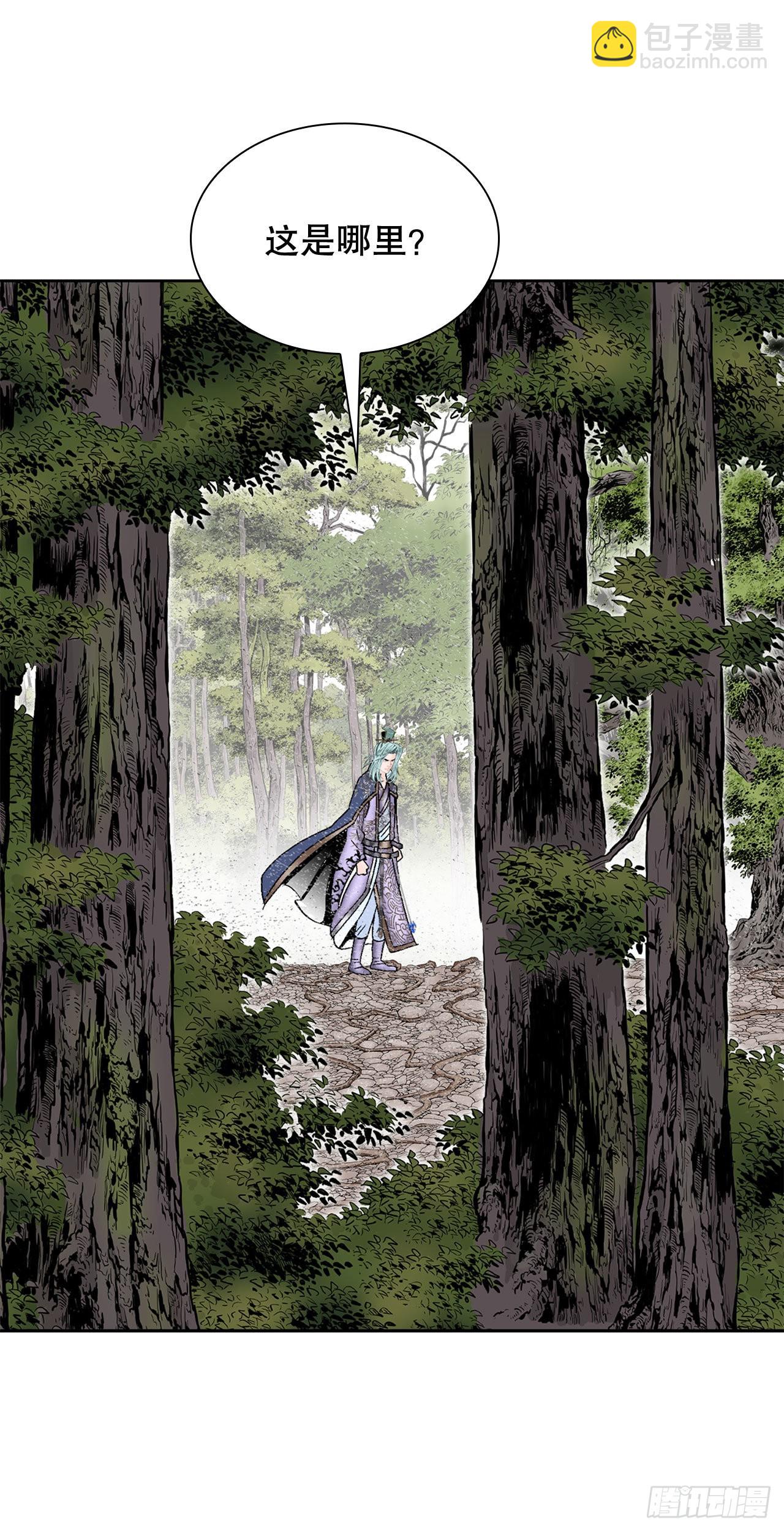 8.野营(1/2)-第9话