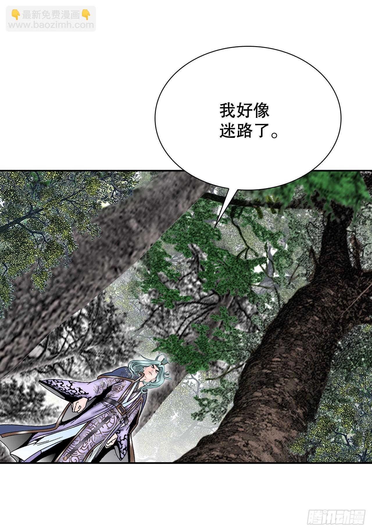 8.野营(1/2)-第9话