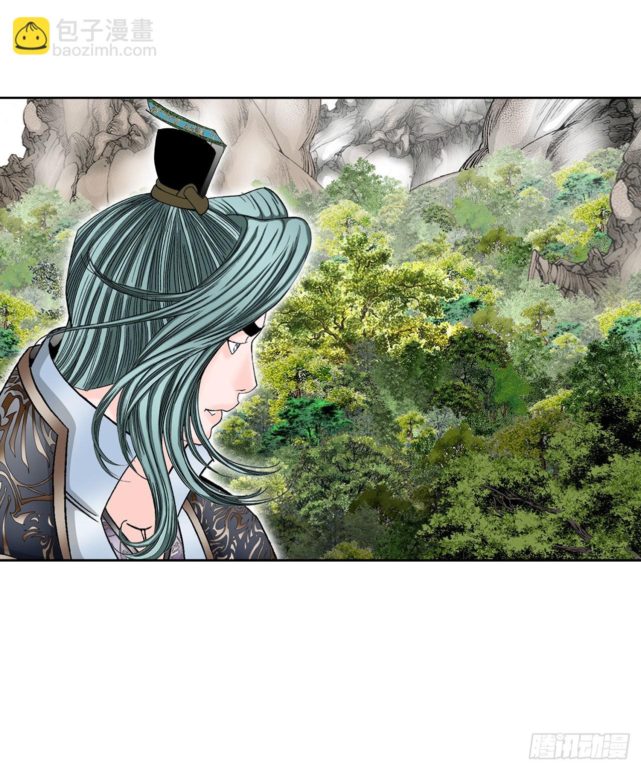 8.野营(1/2)-第9话