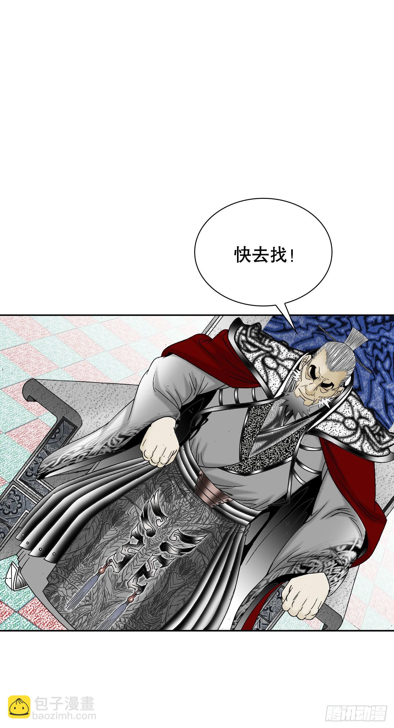 8.野营(1/2)-第9话