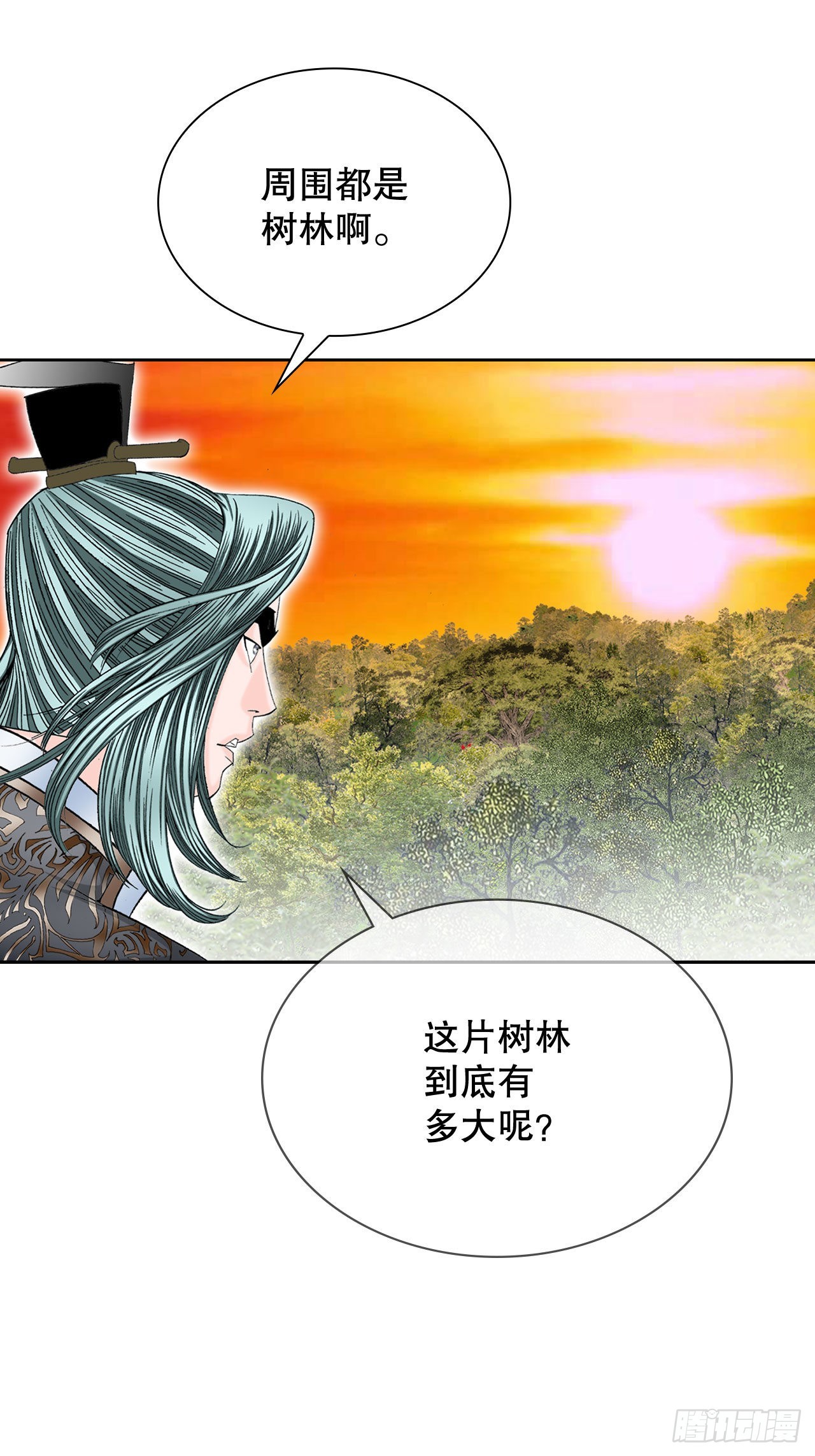 8.野营(1/2)-第9话