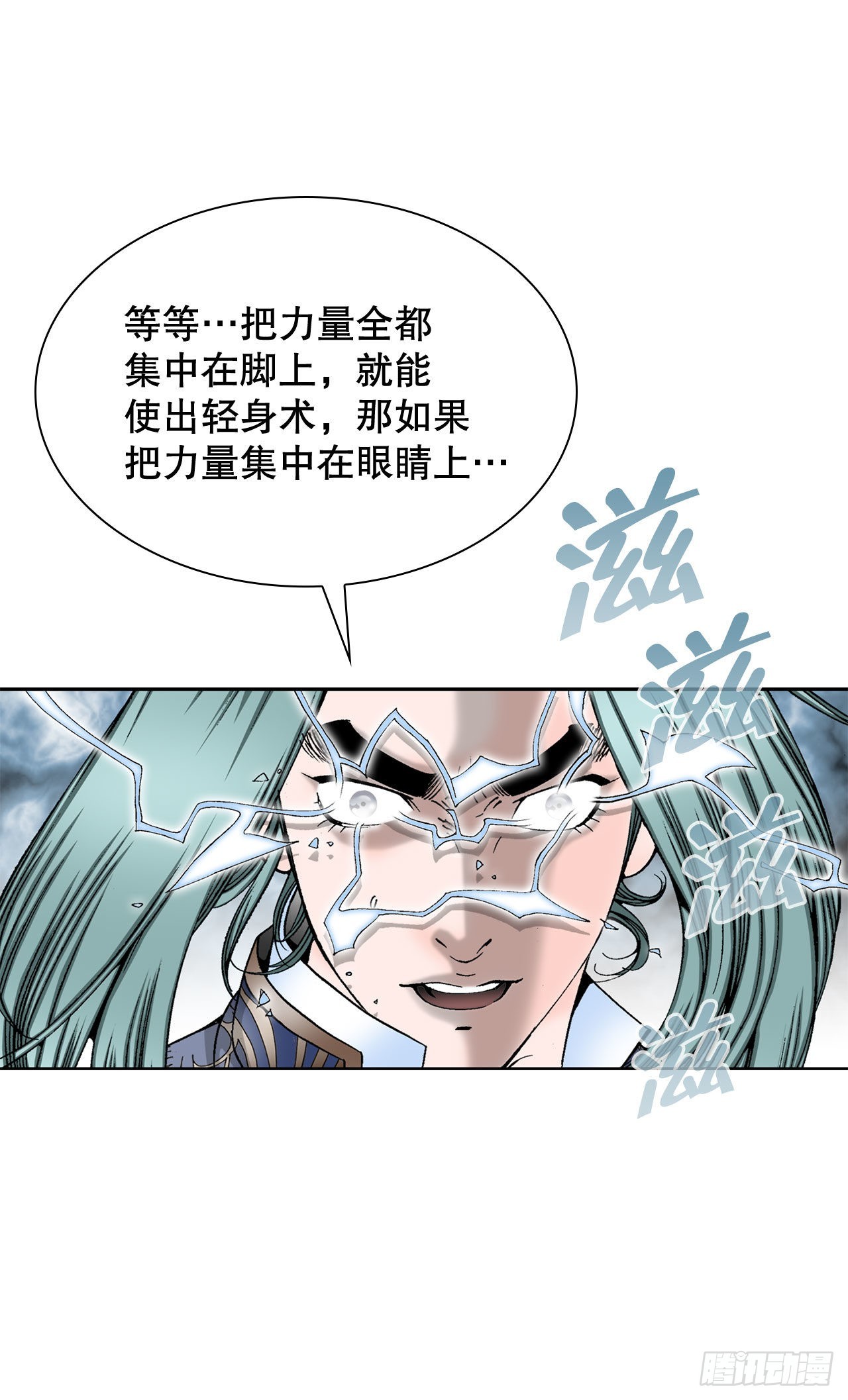 8.野营(1/2)-第9话