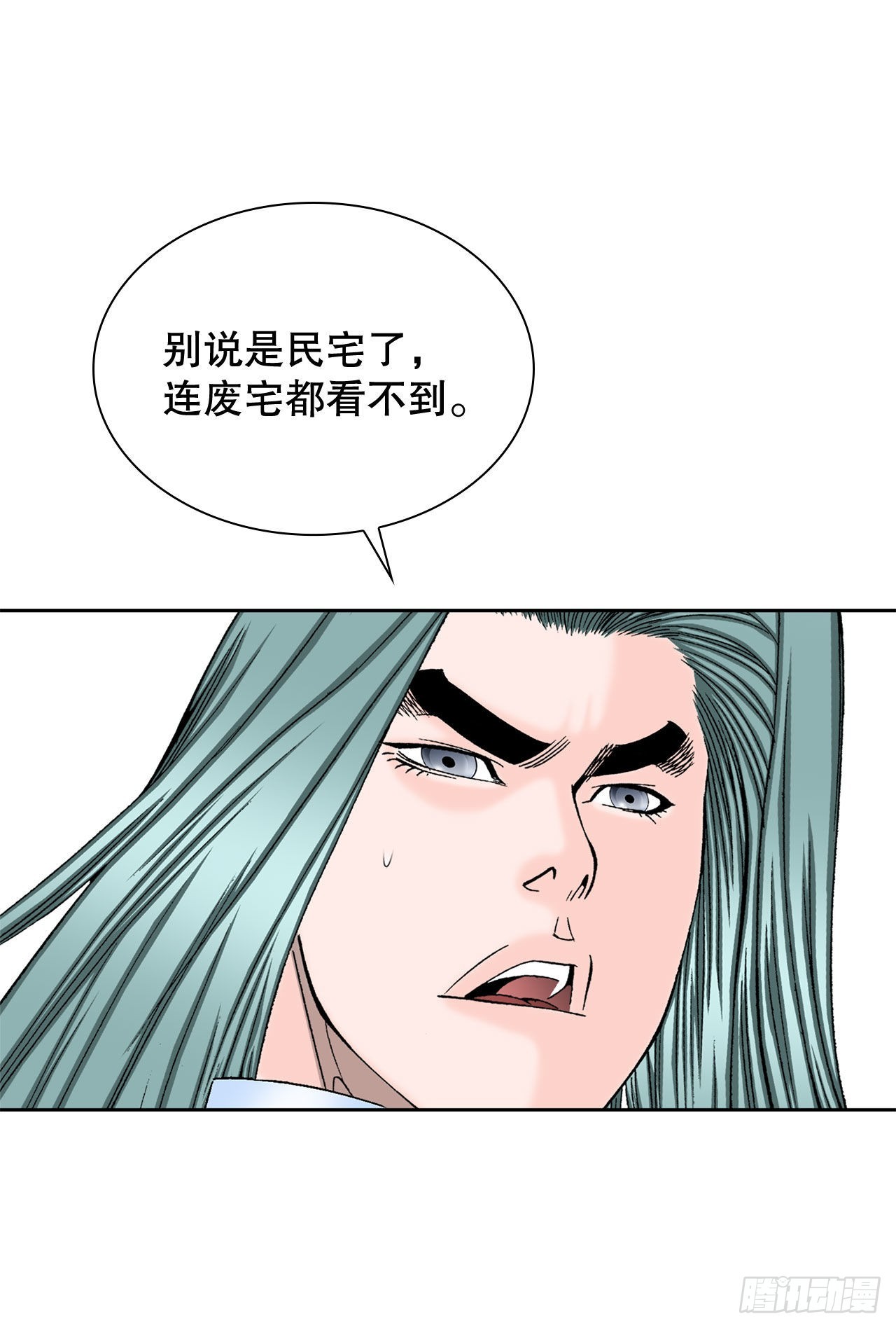 8.野营(1/2)-第9话