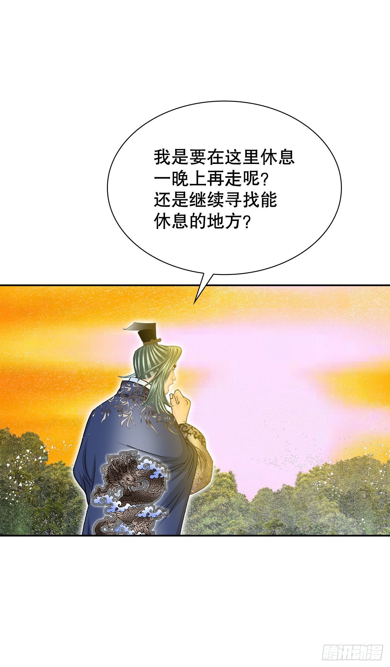 8.野营(1/2)-第9话