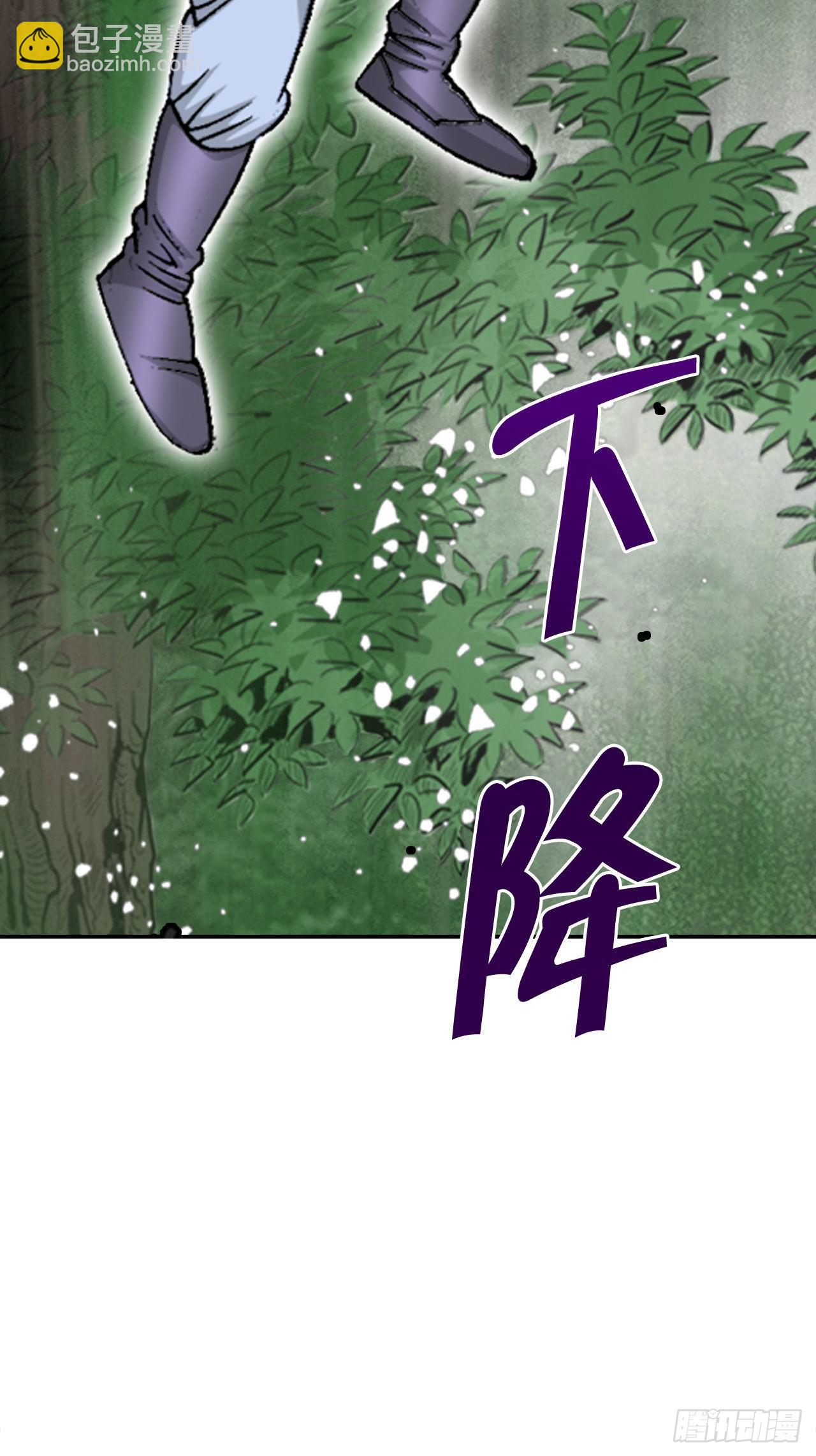 8.野营(1/2)-第9话