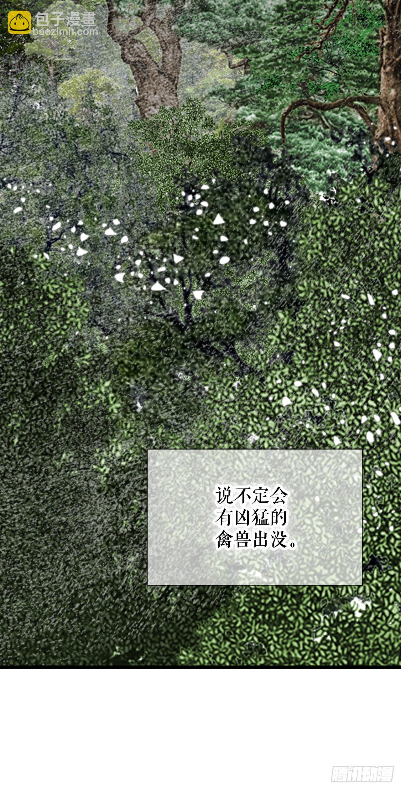 8.野营(1/2)-第9话