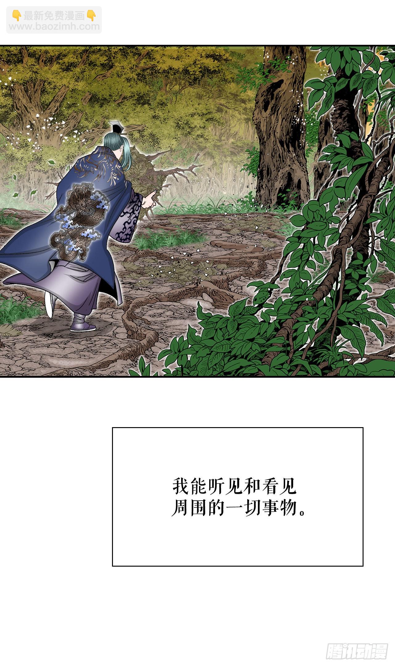 8.野营(1/2)-第9话