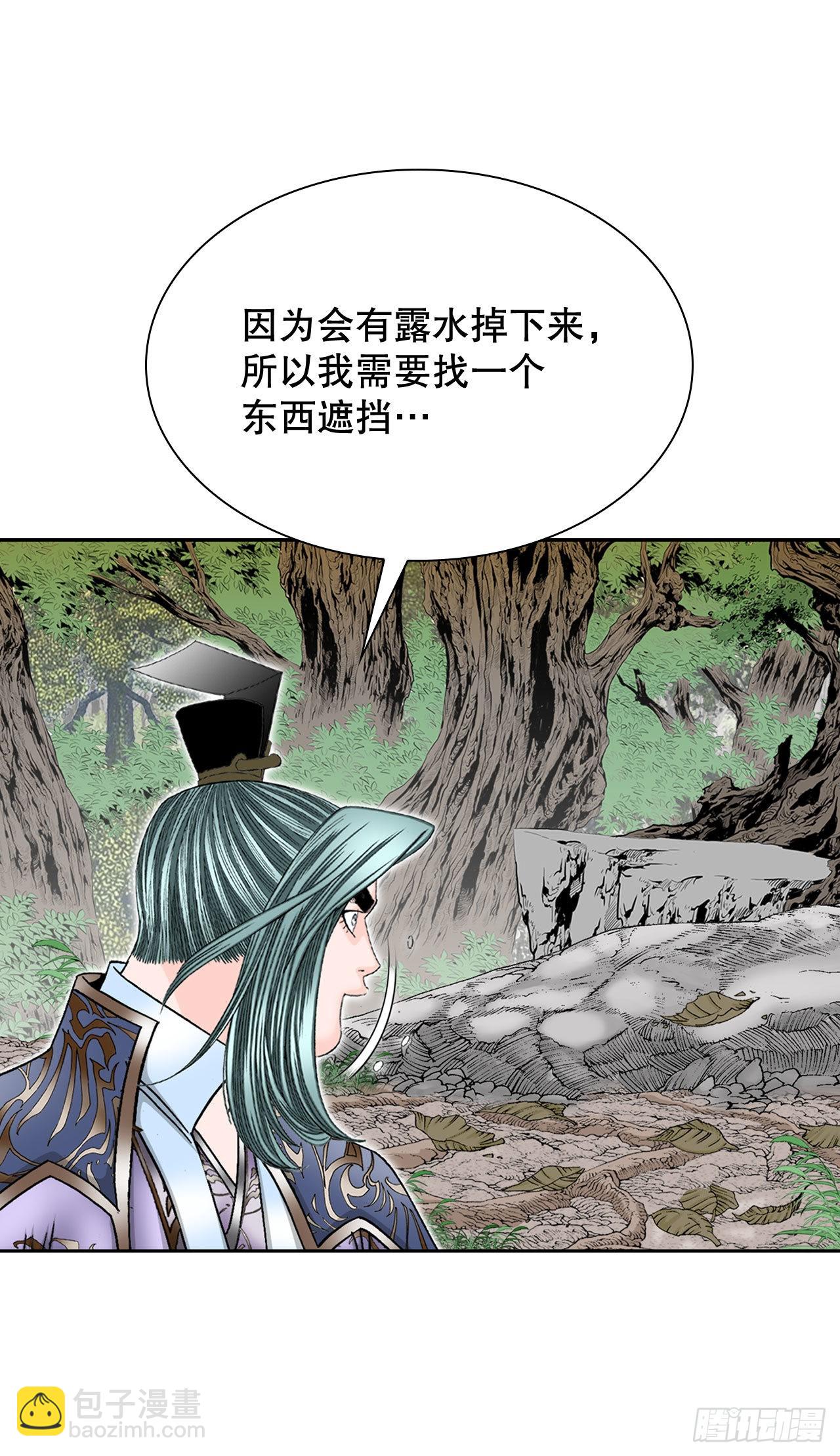 8.野营(1/2)-第9话