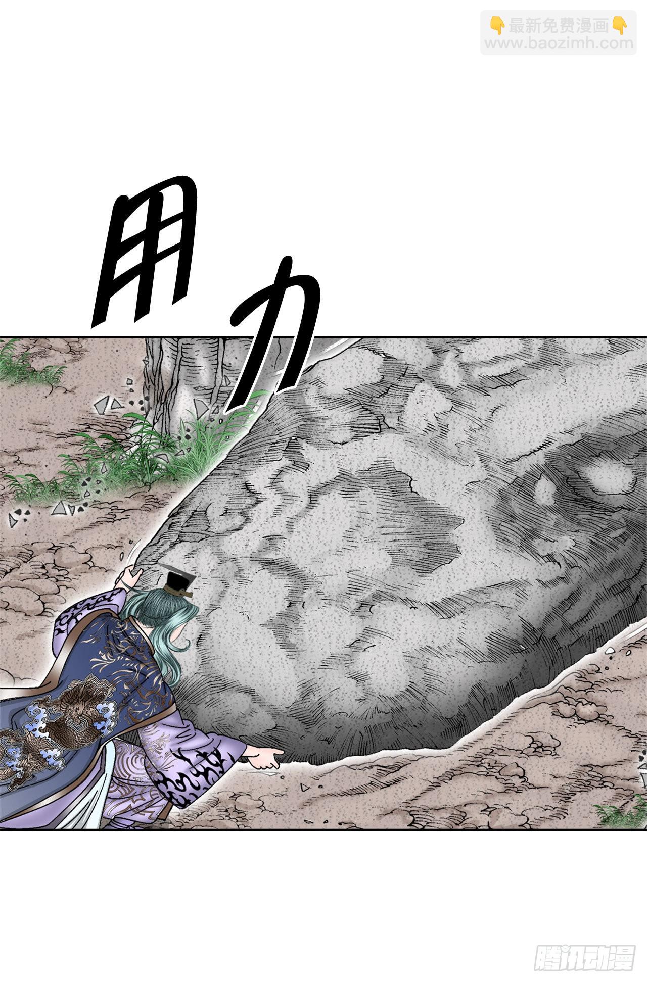 8.野营(1/2)-第9话