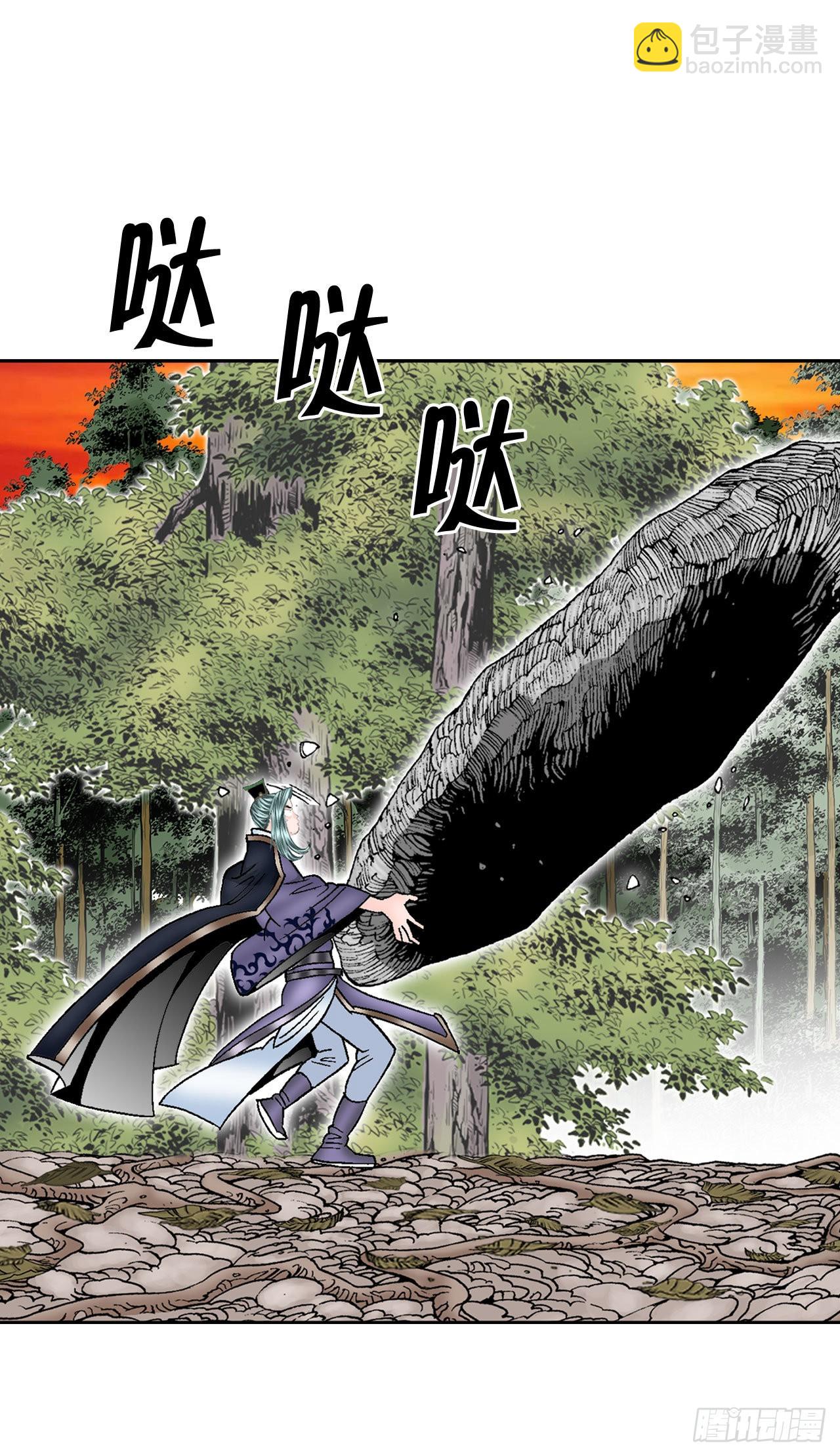 8.野营(1/2)-第9话