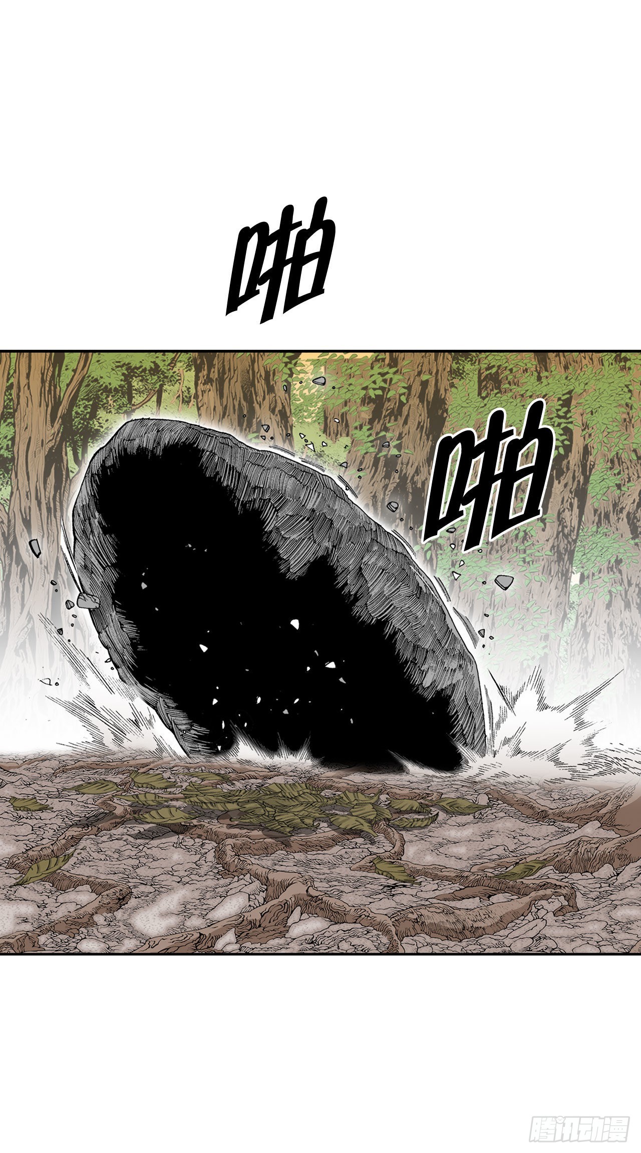 8.野营(1/2)-第9话