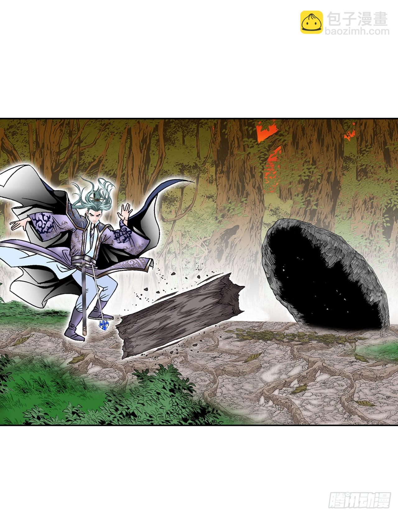 8.野营(1/2)-第9话