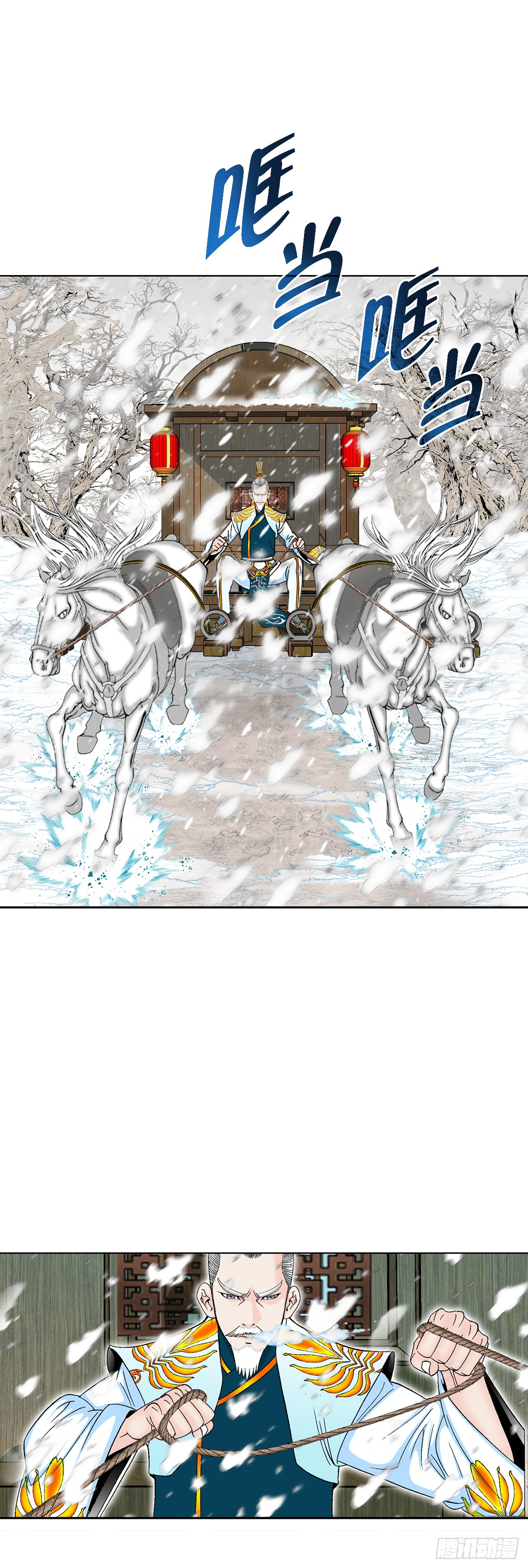 80.三流客栈(1/2)-第81话