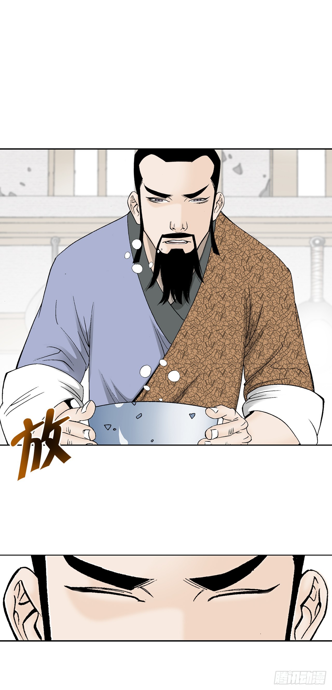 80.三流客栈(1/2)-第81话