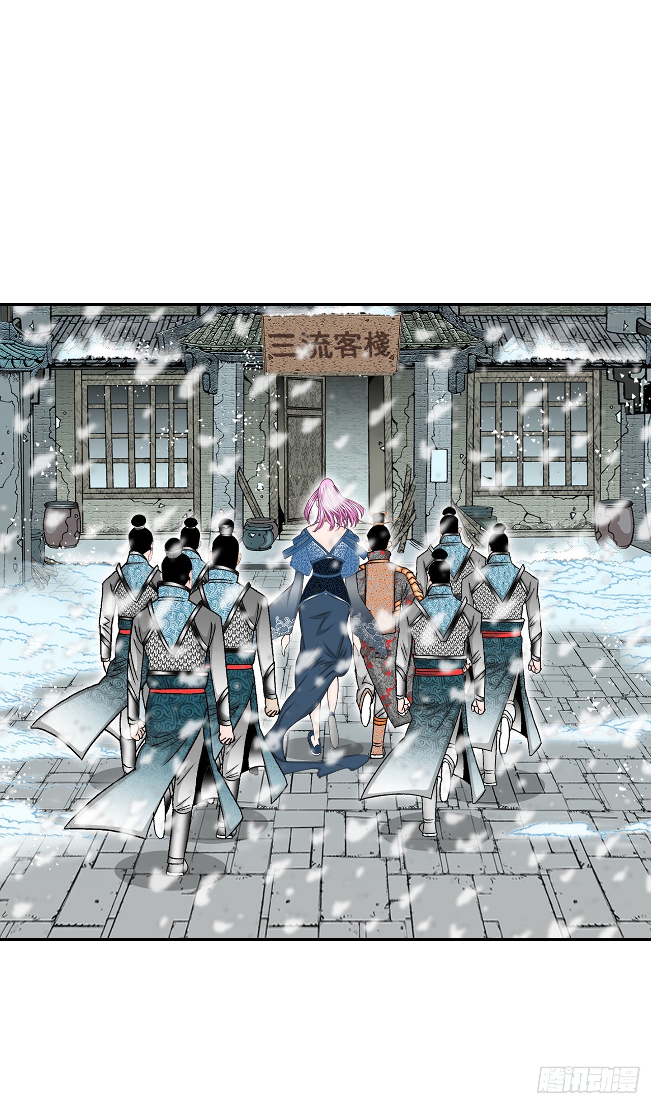 82.华妇人(1/2)-第83话