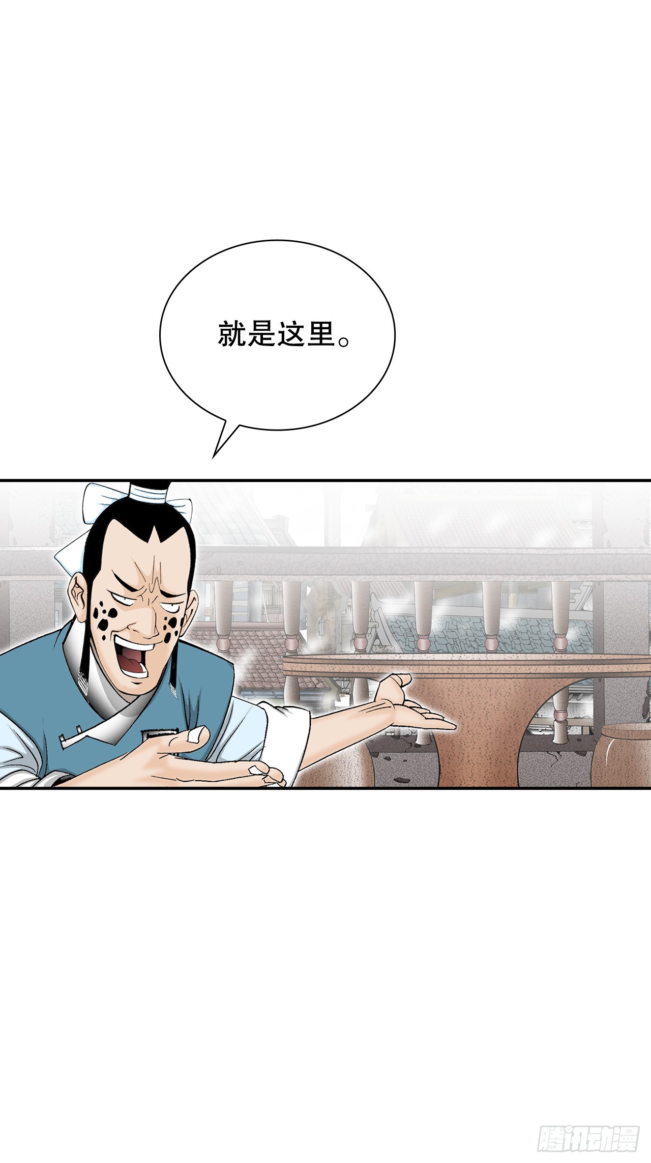 82.华妇人(1/2)-第83话