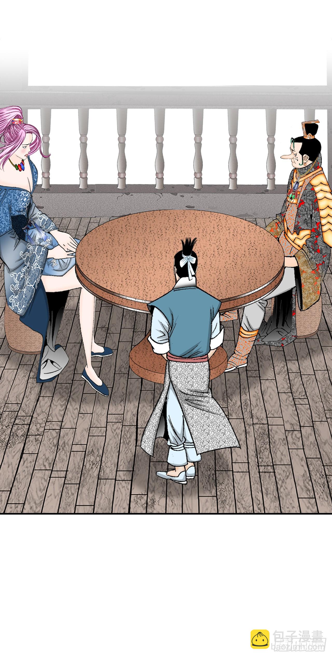 82.华妇人(1/2)-第83话