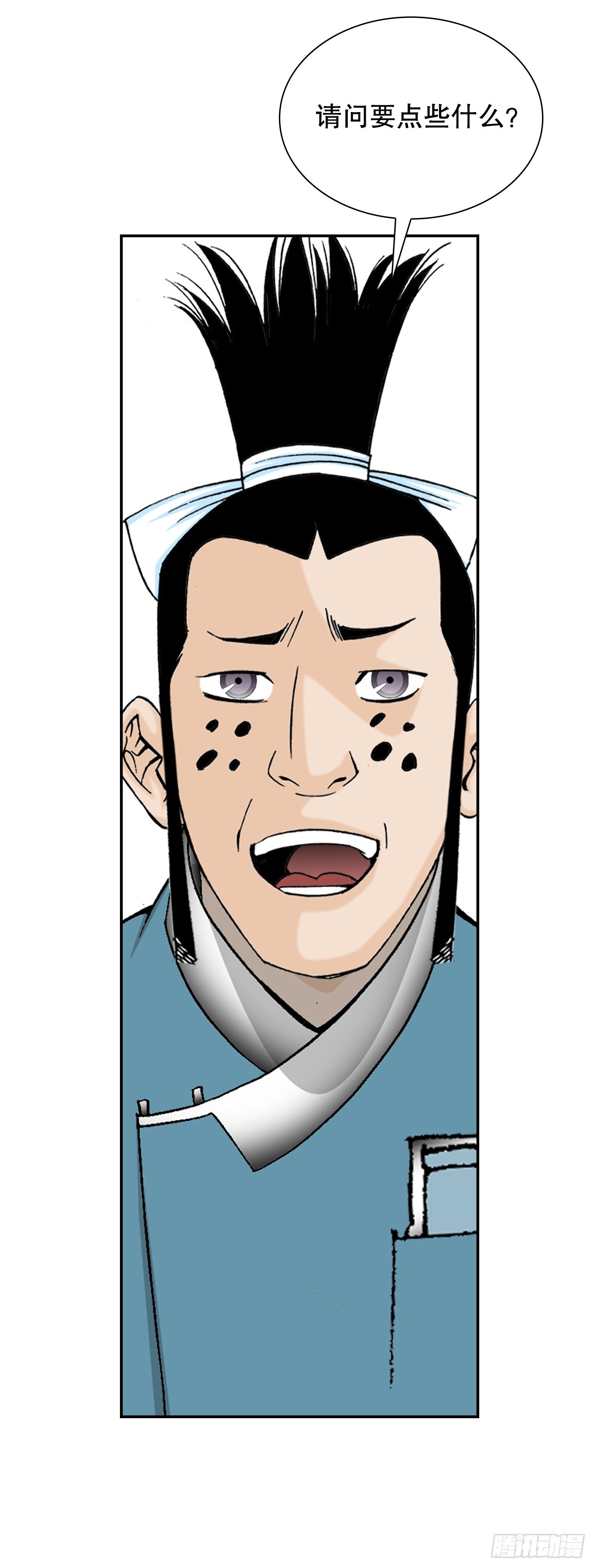 82.华妇人(1/2)-第83话