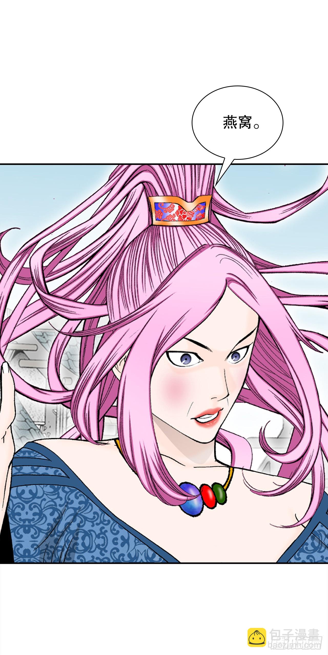 82.华妇人(1/2)-第83话