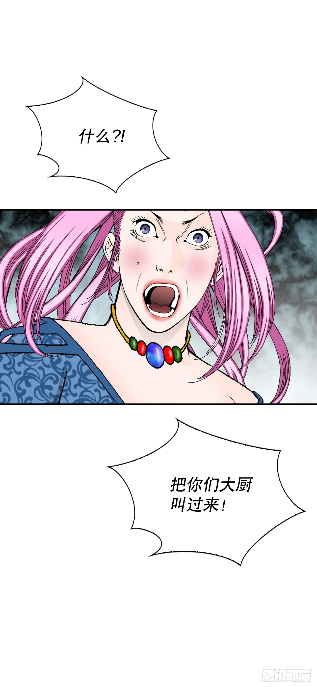 82.华妇人(1/2)-第83话