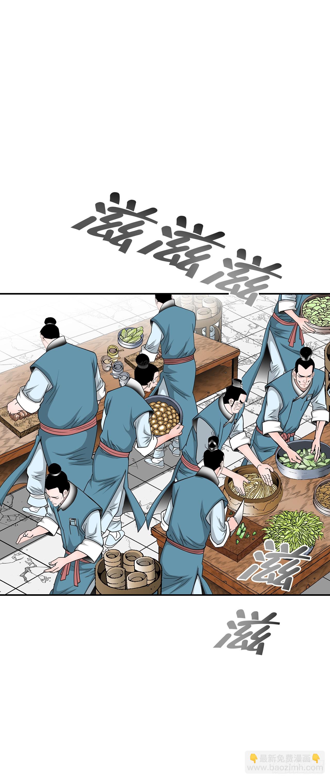 82.华妇人(1/2)-第83话