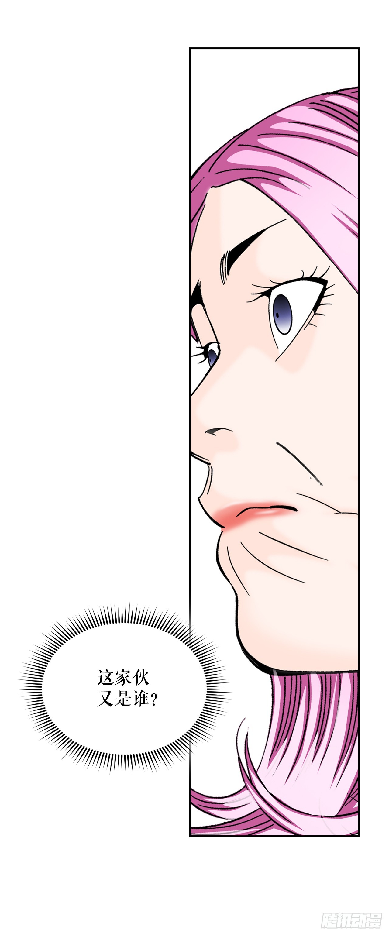 82.华妇人(1/2)-第83话