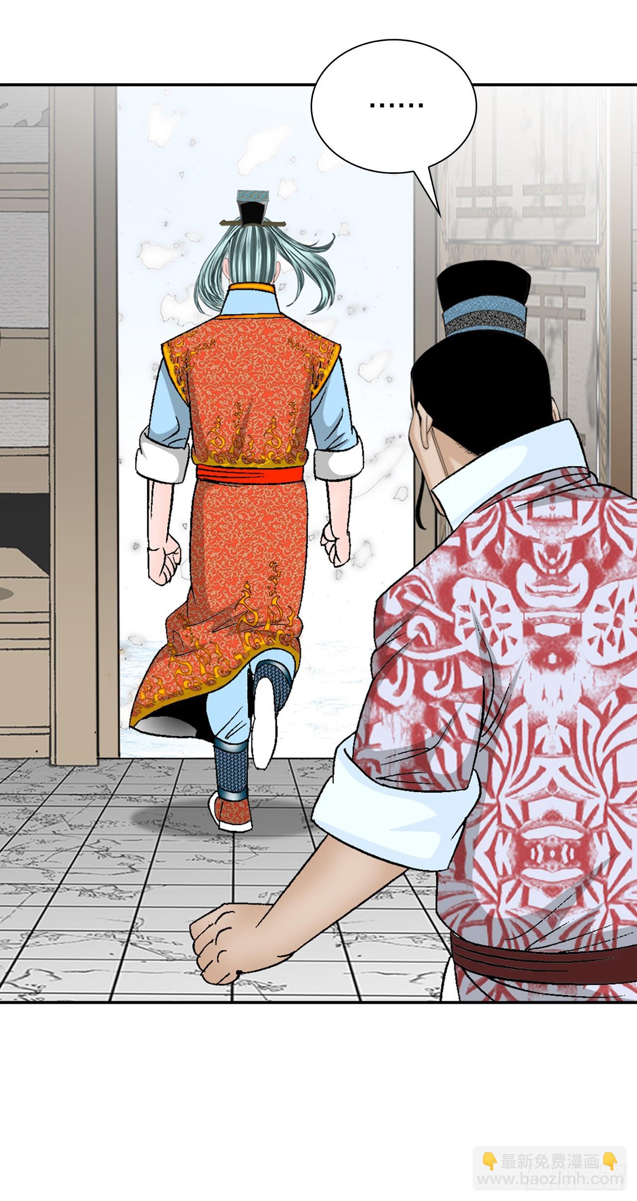 84.令人惊叹的味道(1/2)-第85话