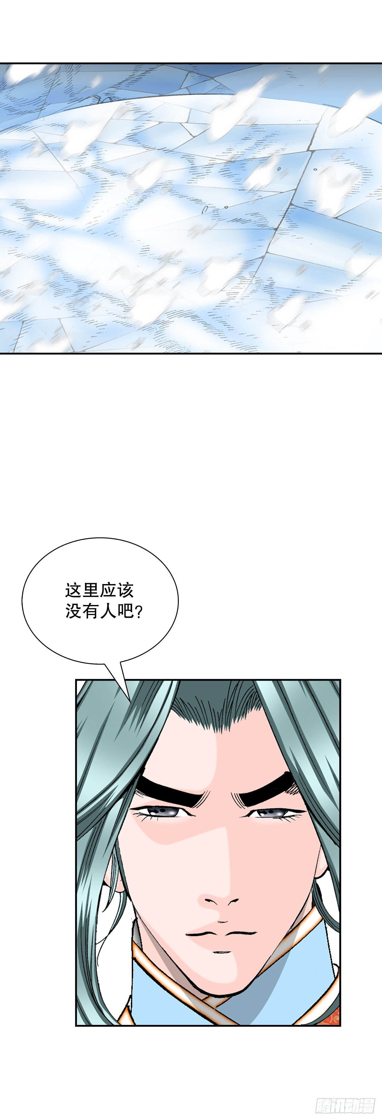 84.令人惊叹的味道(1/2)-第85话