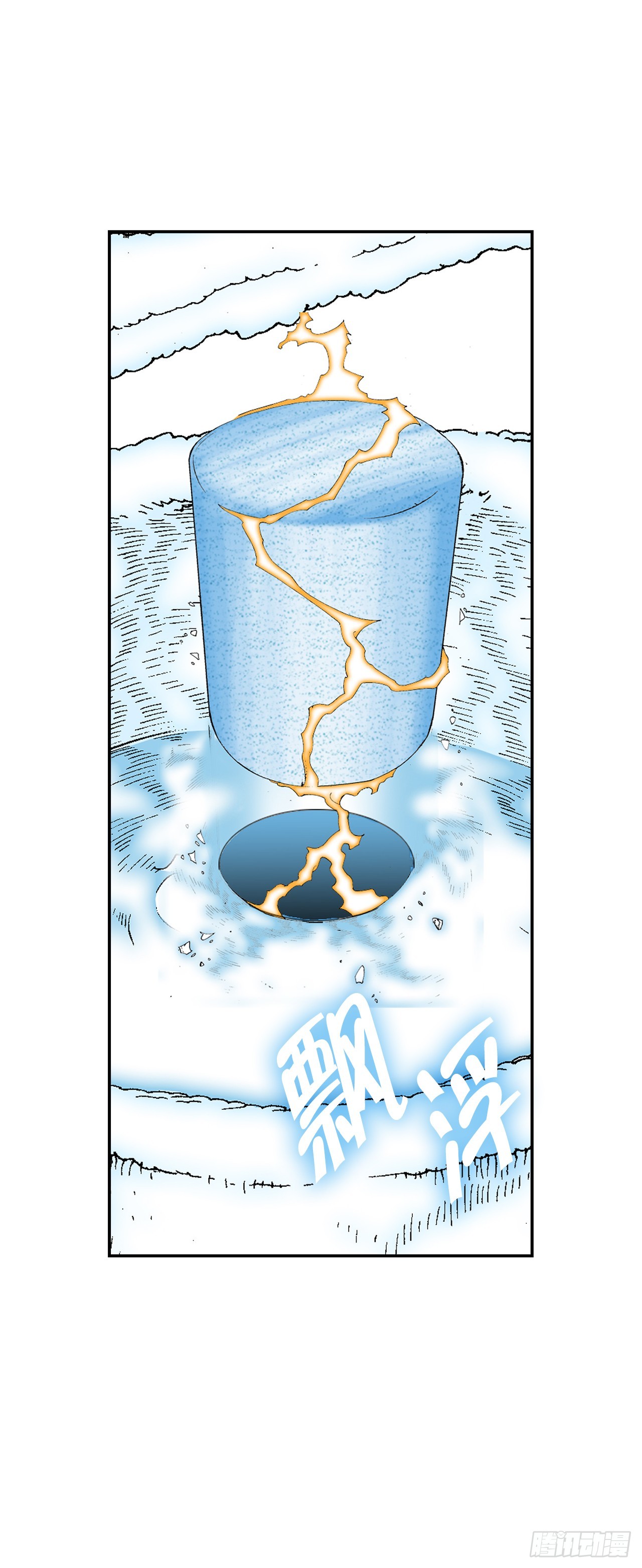 84.令人惊叹的味道(1/2)-第85话