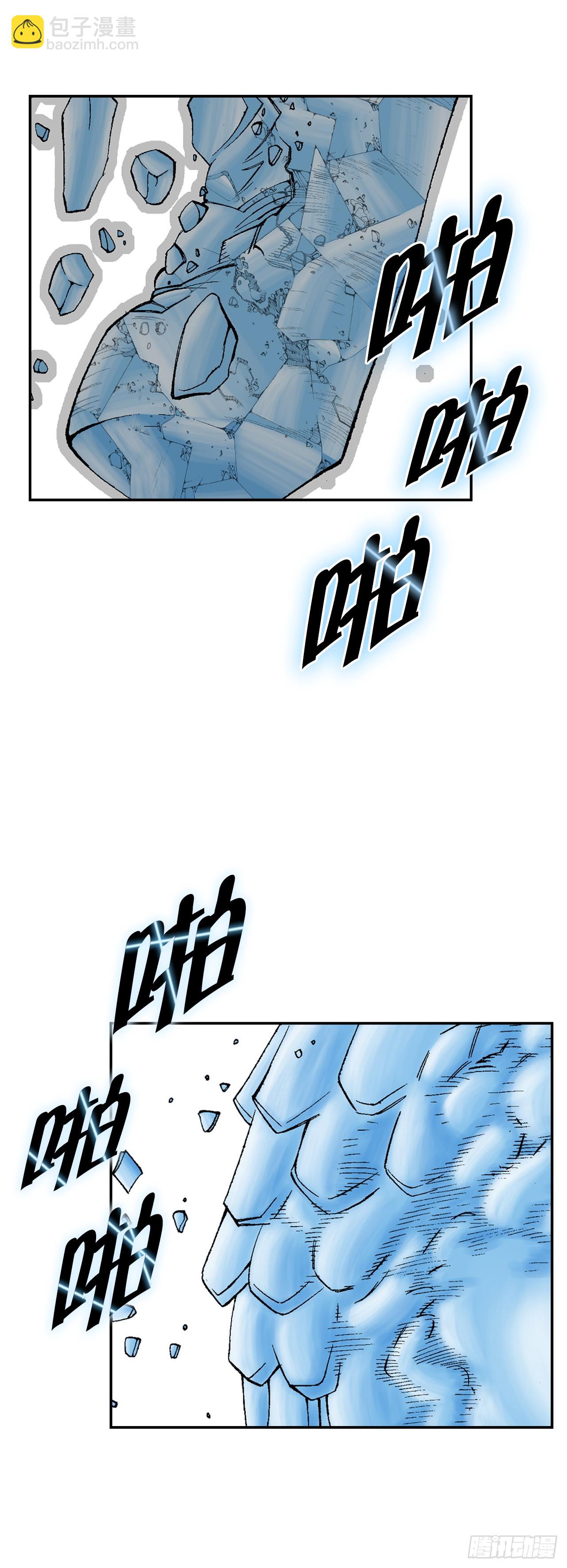 84.令人惊叹的味道(1/2)-第85话