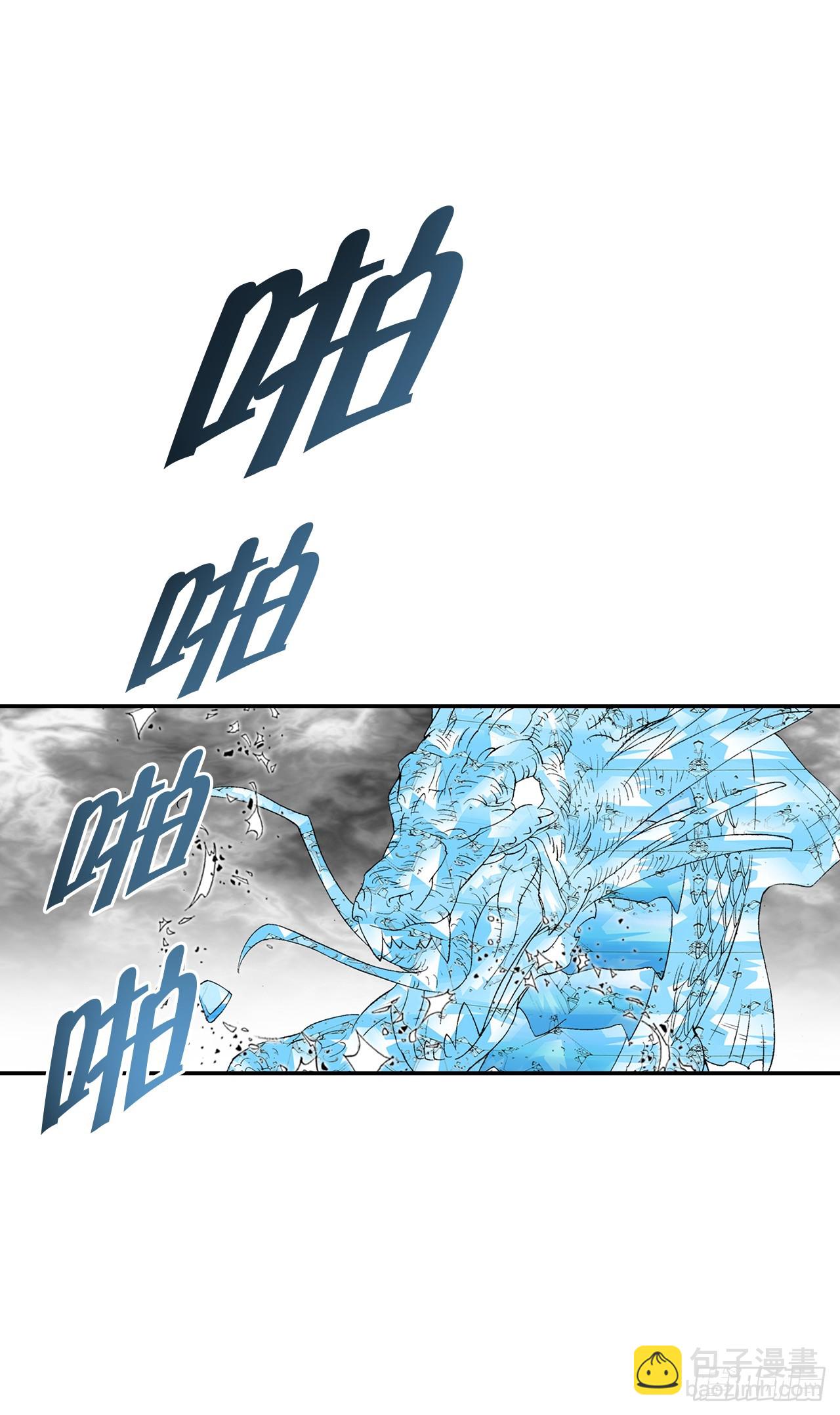 84.令人惊叹的味道(1/2)-第85话