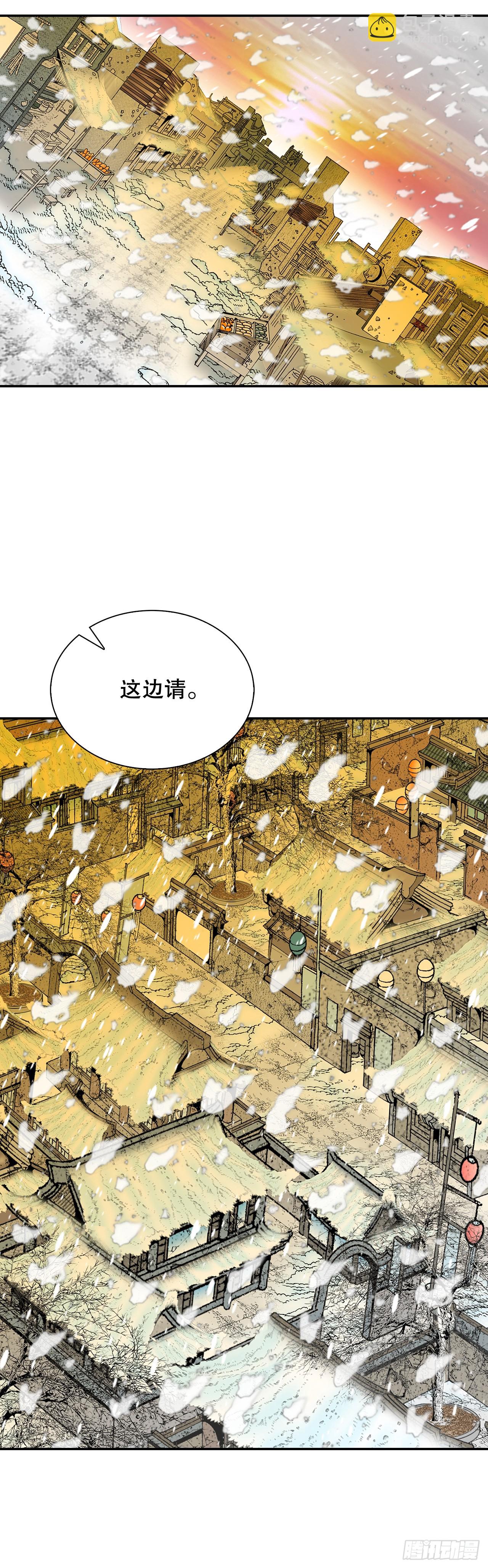 86.引荐(1/2)-第87话