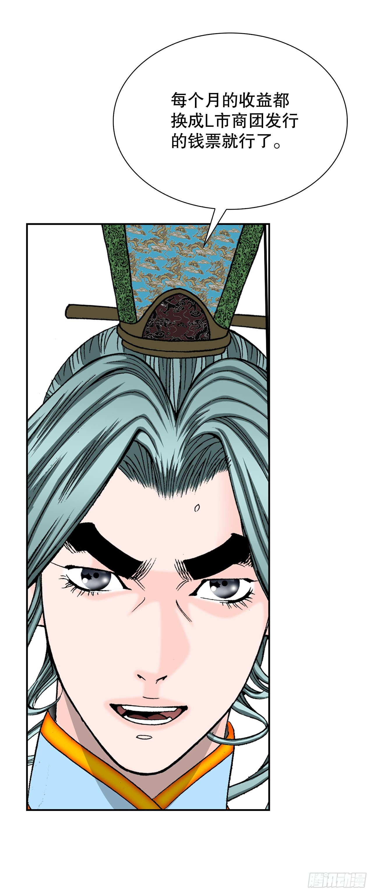 86.引荐(1/2)-第87话