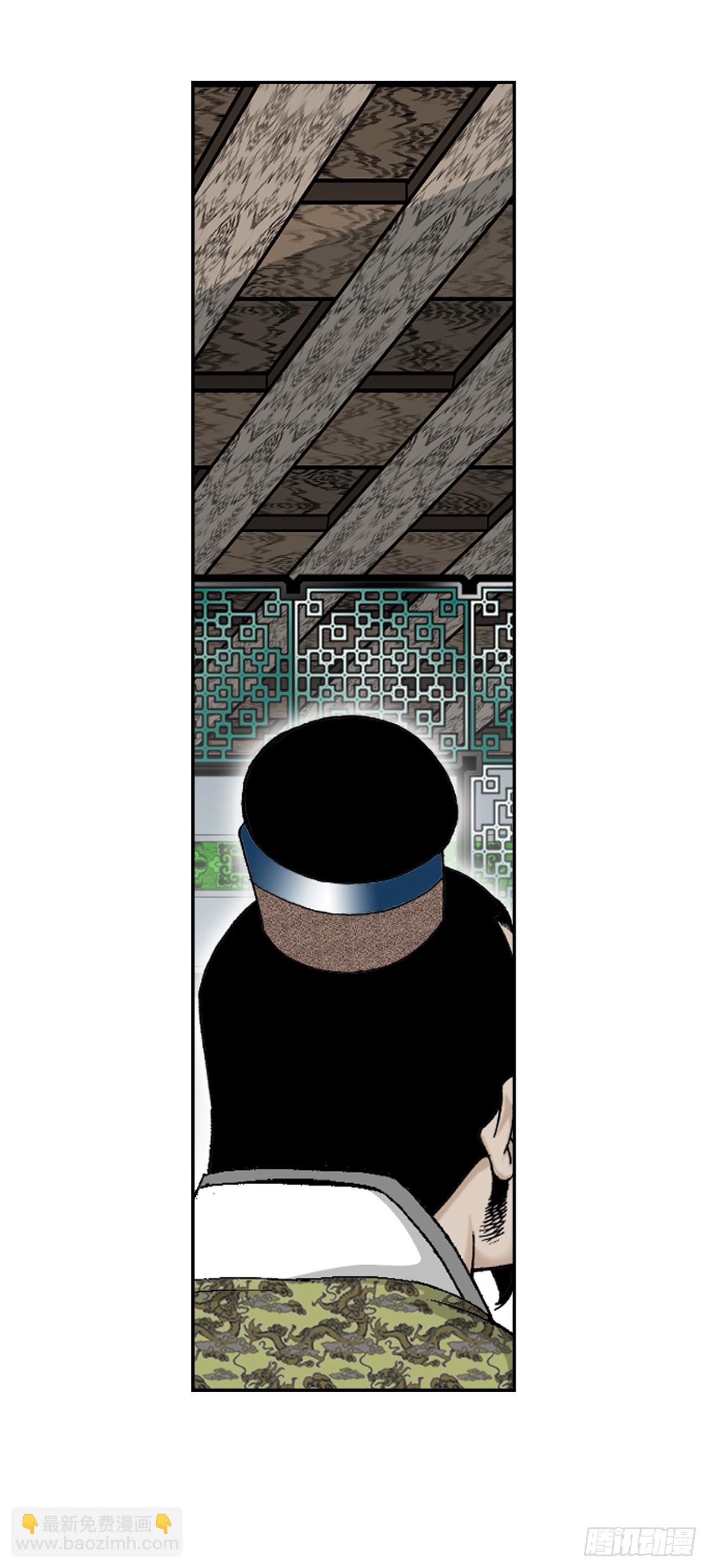 86.引荐(1/2)-第87话