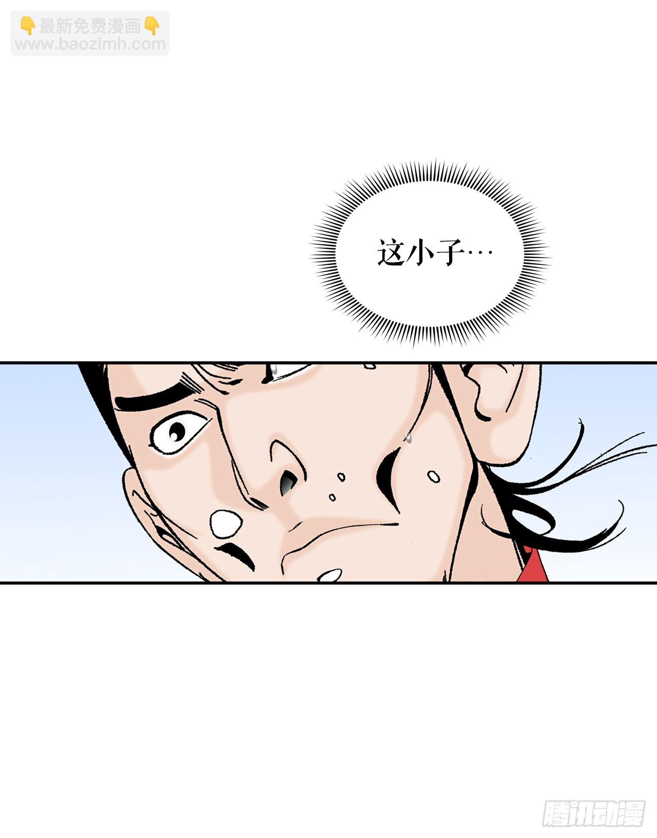 88.试探(1/2)-第89话