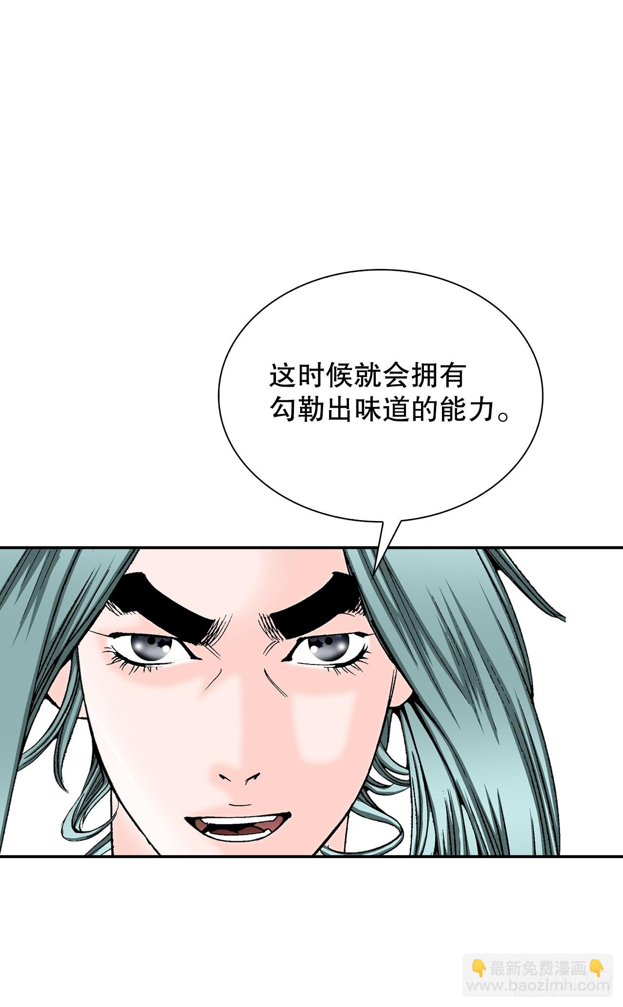 88.试探(1/2)-第89话