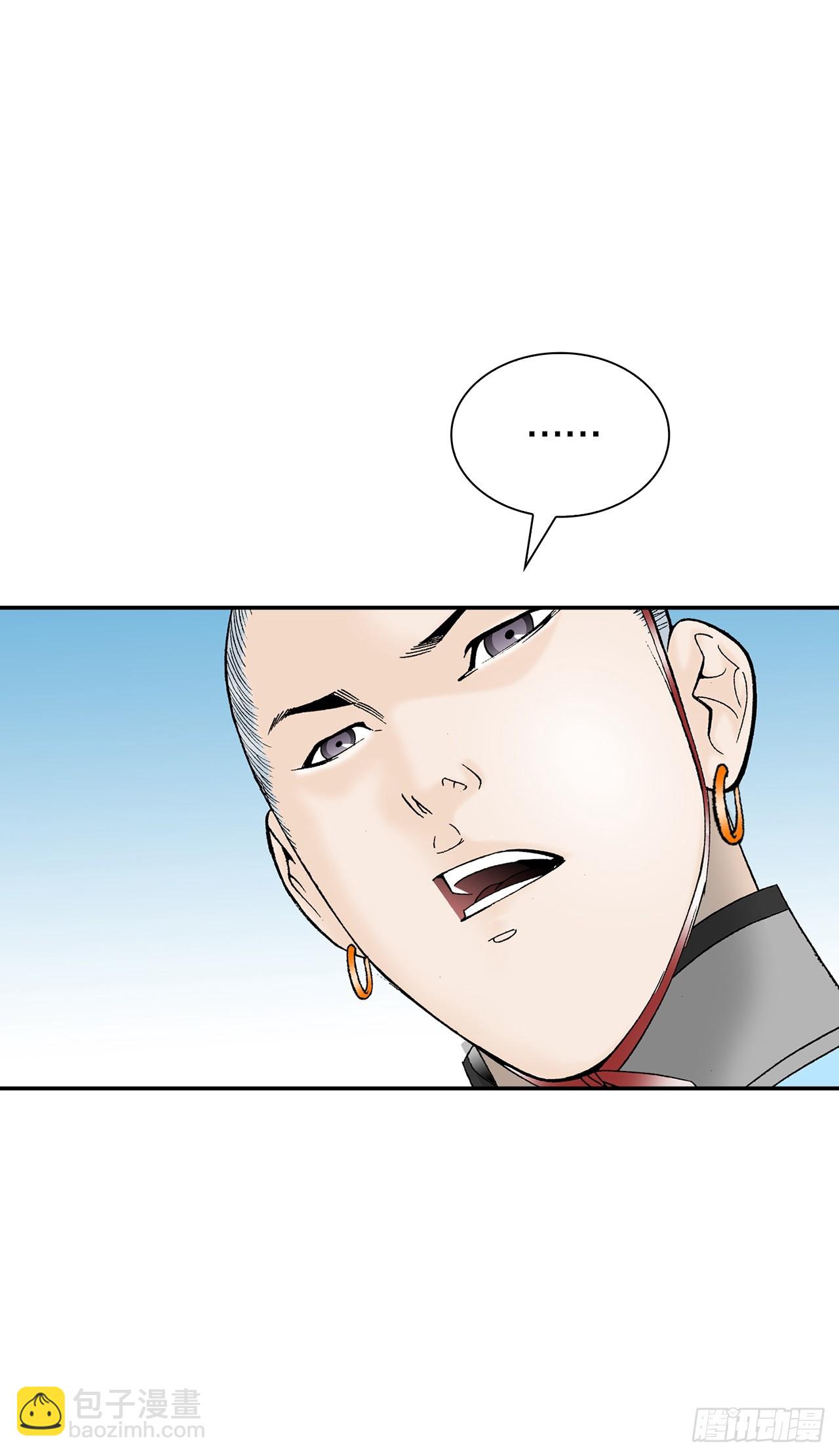 88.试探(1/2)-第89话