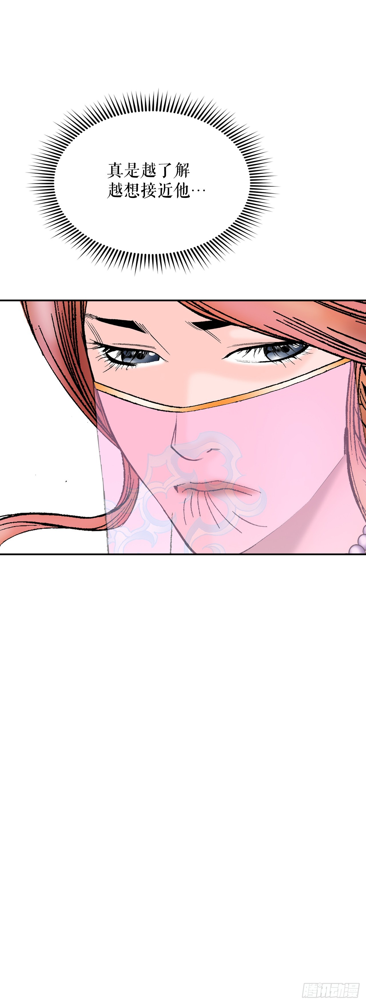 90.河豚(1/2)-第91话