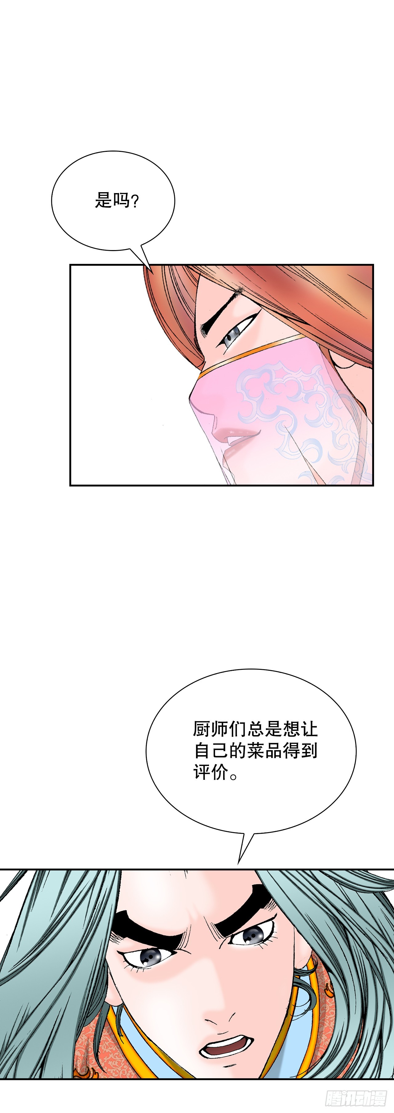 90.河豚(1/2)-第91话