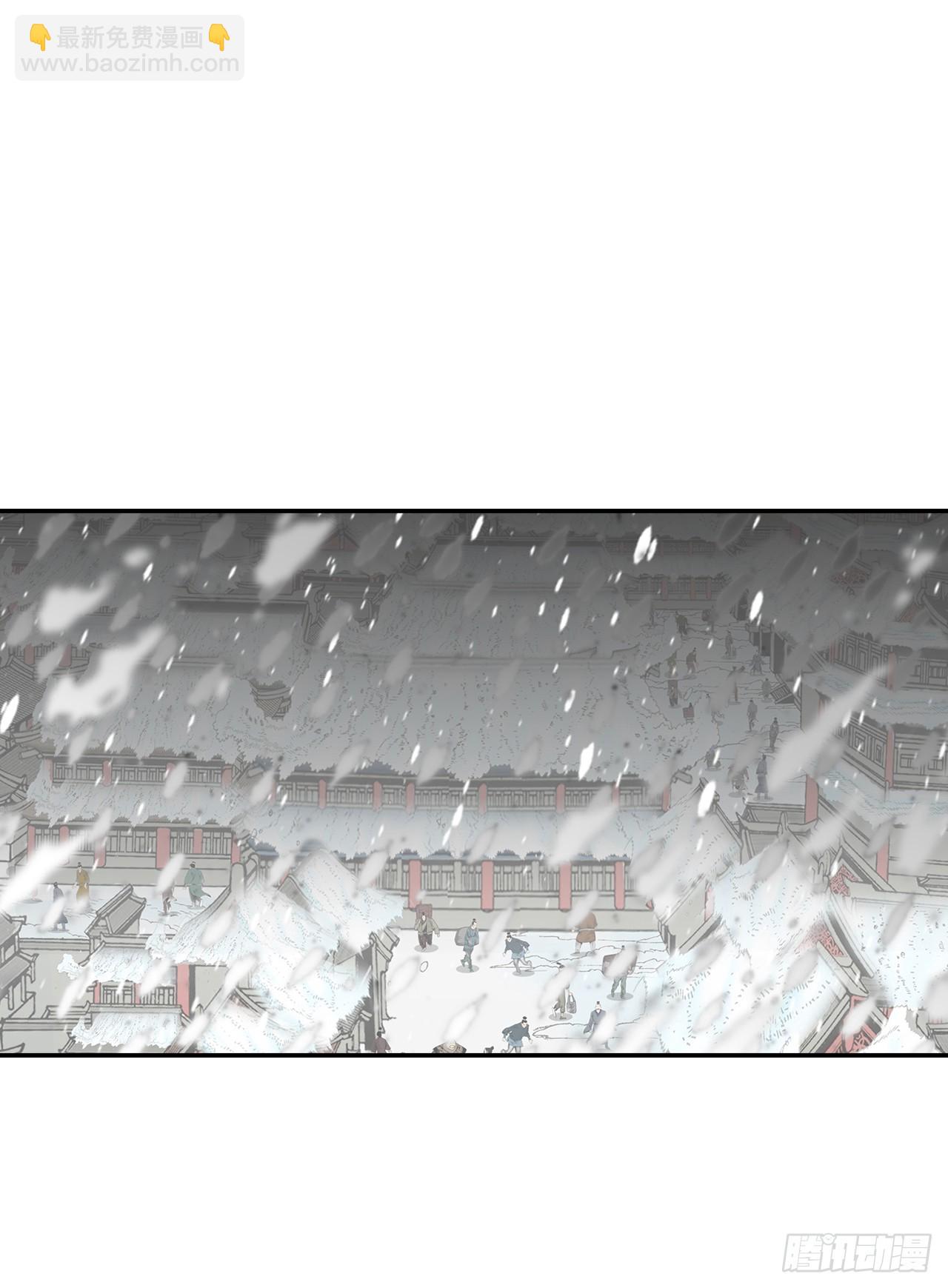 90.河豚(1/2)-第91话