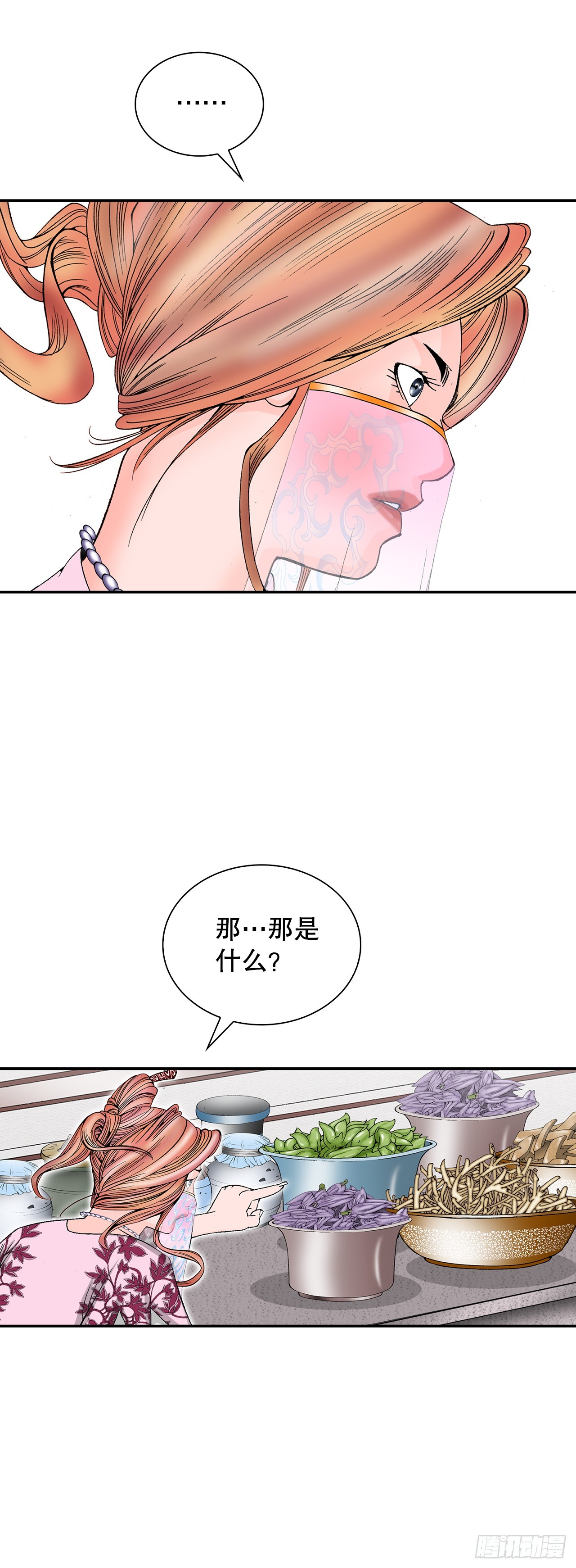 90.河豚(1/2)-第91话