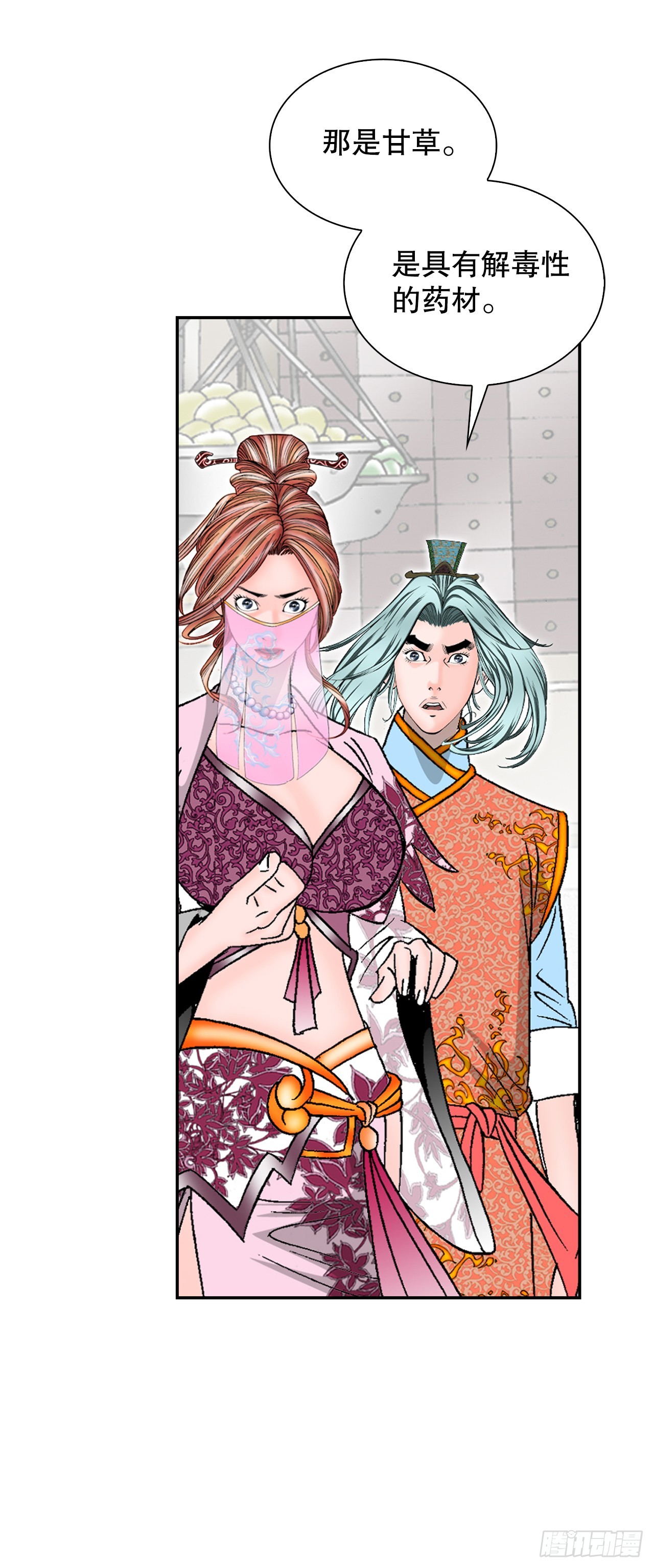 90.河豚(1/2)-第91话