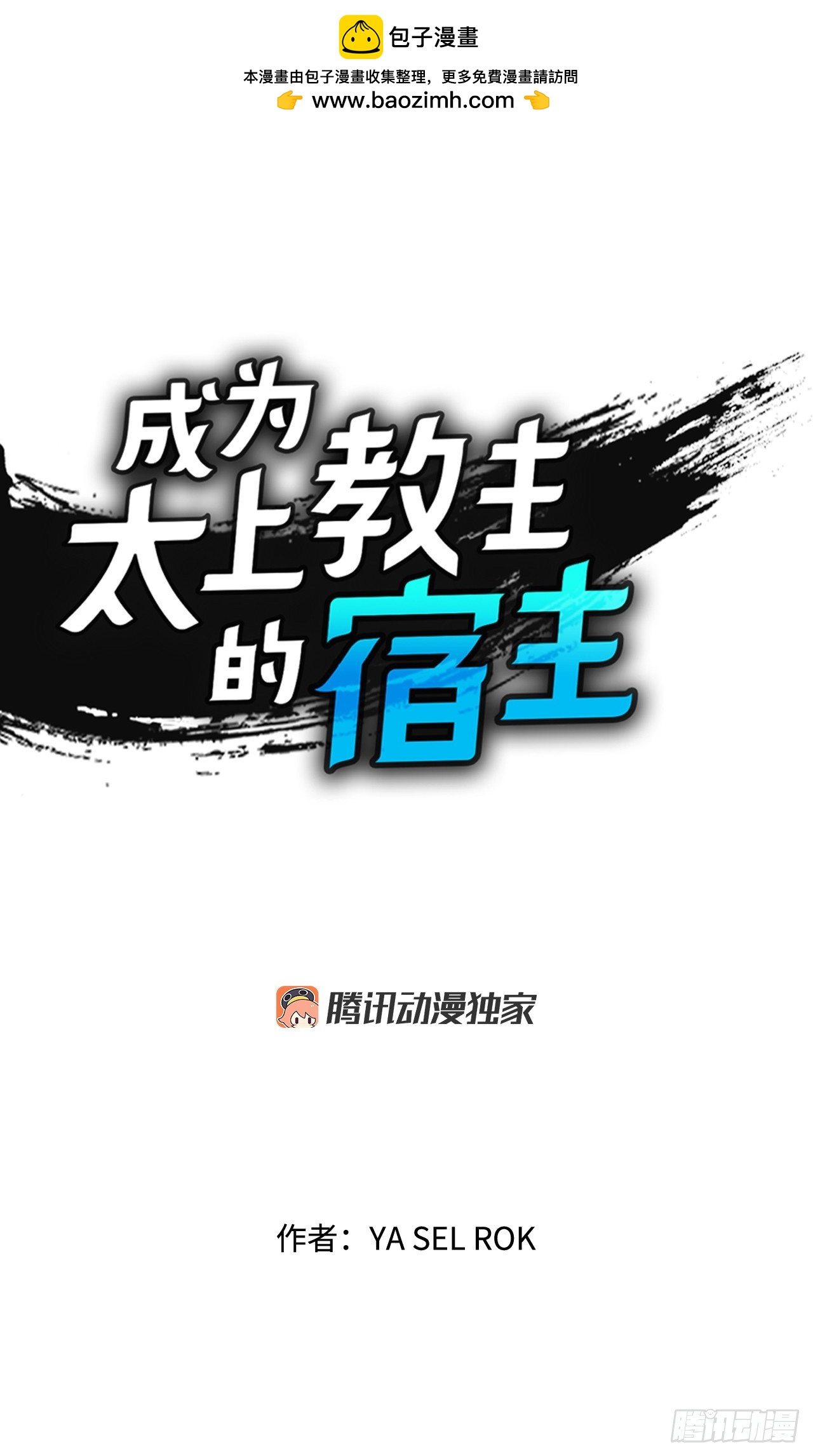 94.对练(1/2)-第95话