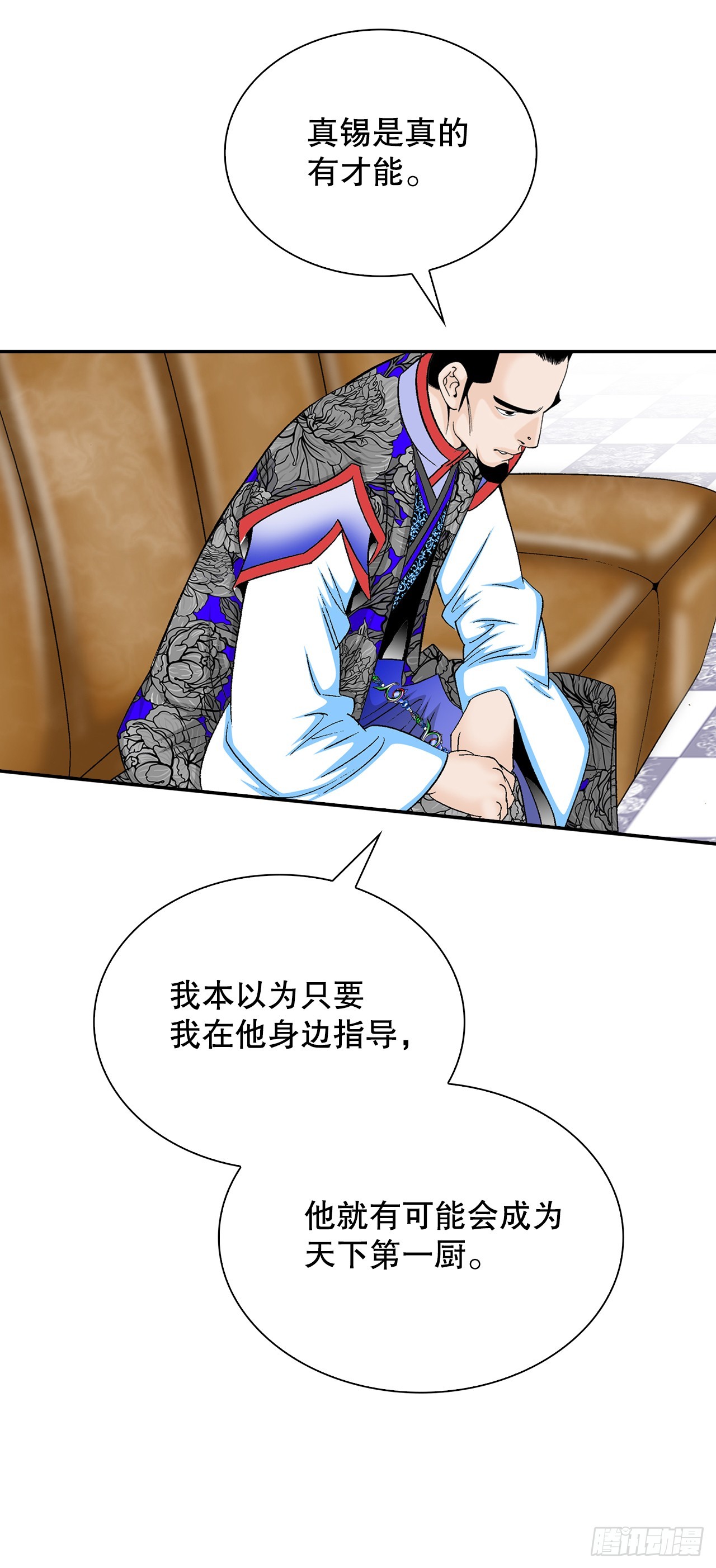 94.对练(1/2)-第95话